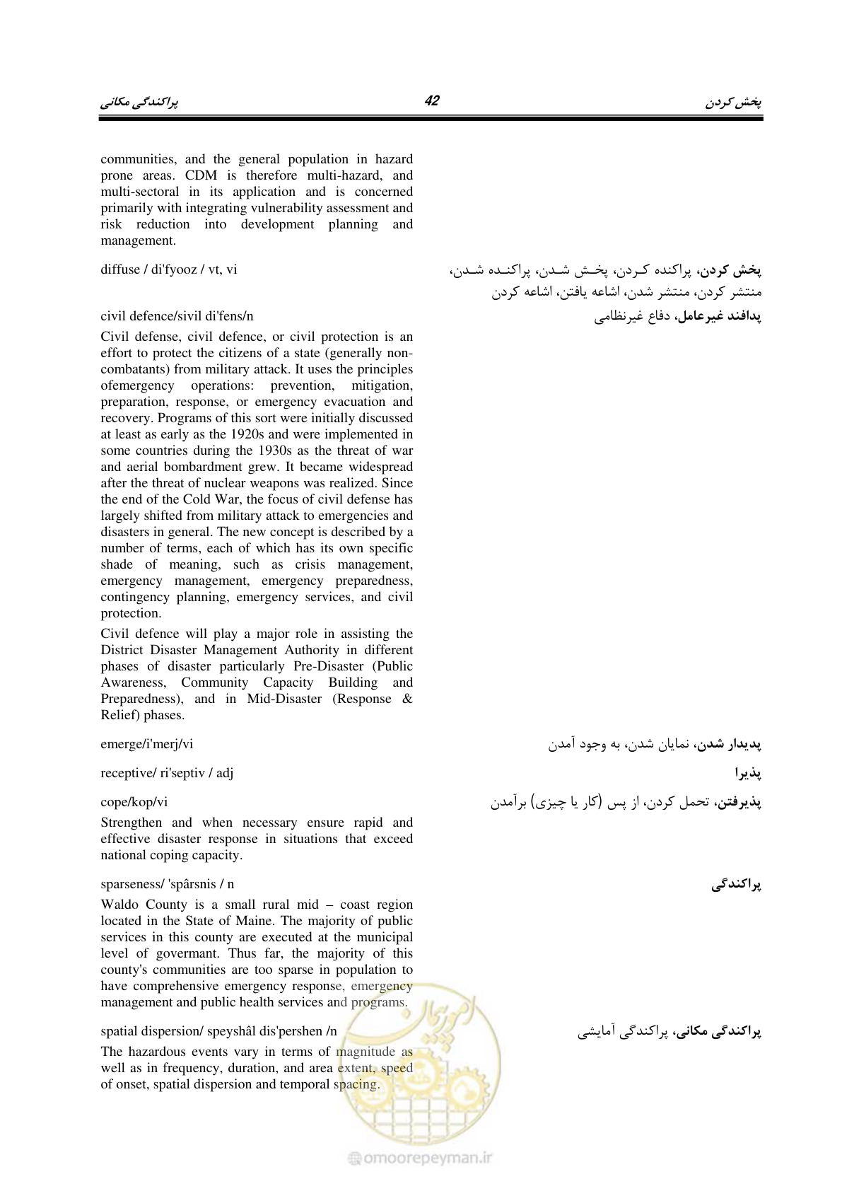 صفحه 50 از 364