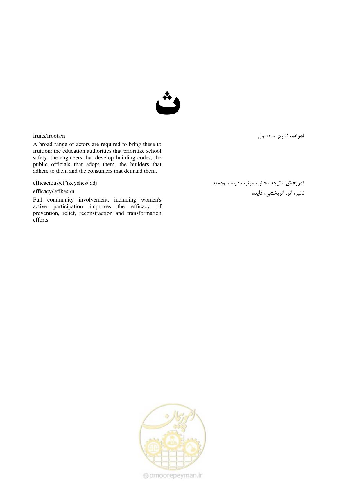 صفحه 71 از 364