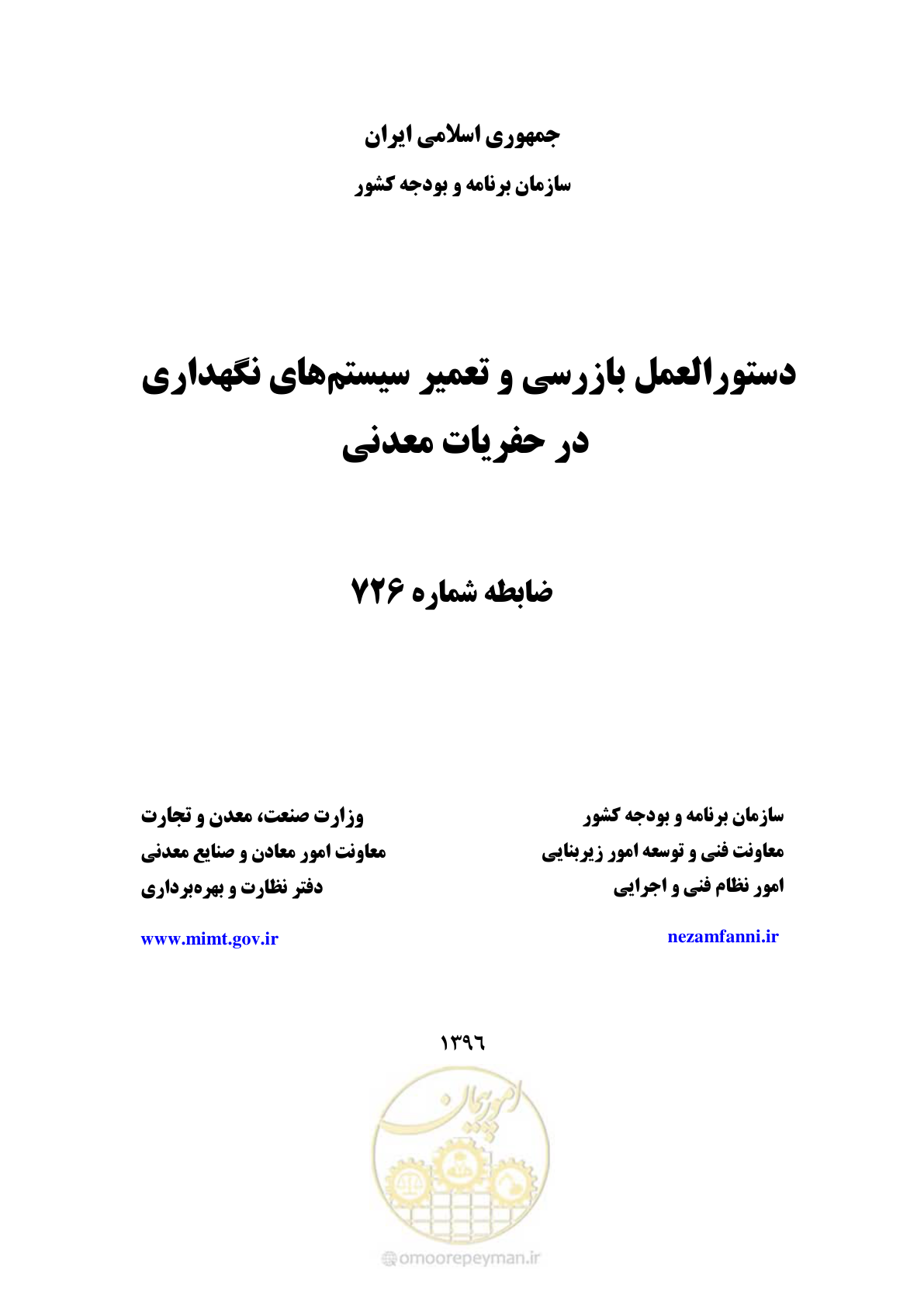 صفحه 1 از 59