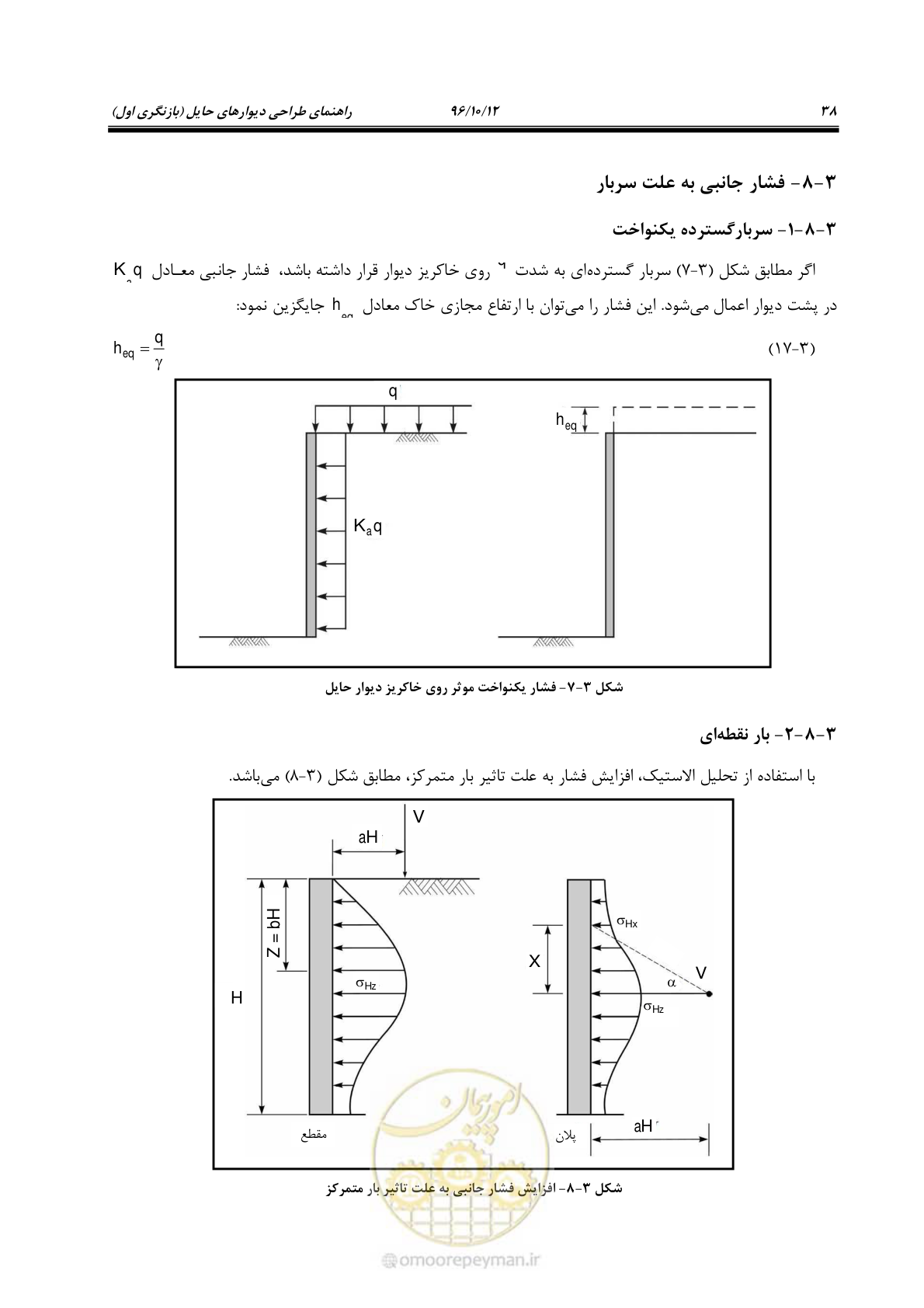 صفحه 74 از 397