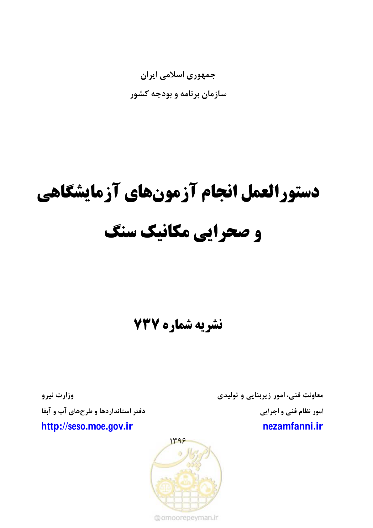 صفحه 1 از 218