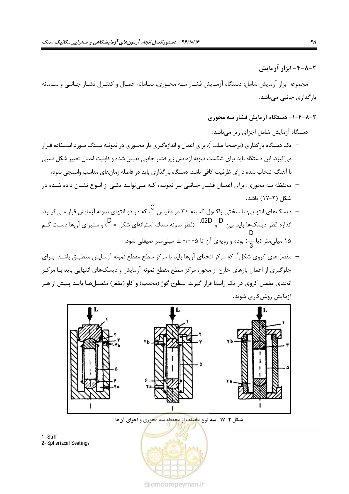 صفحه 116 از 218