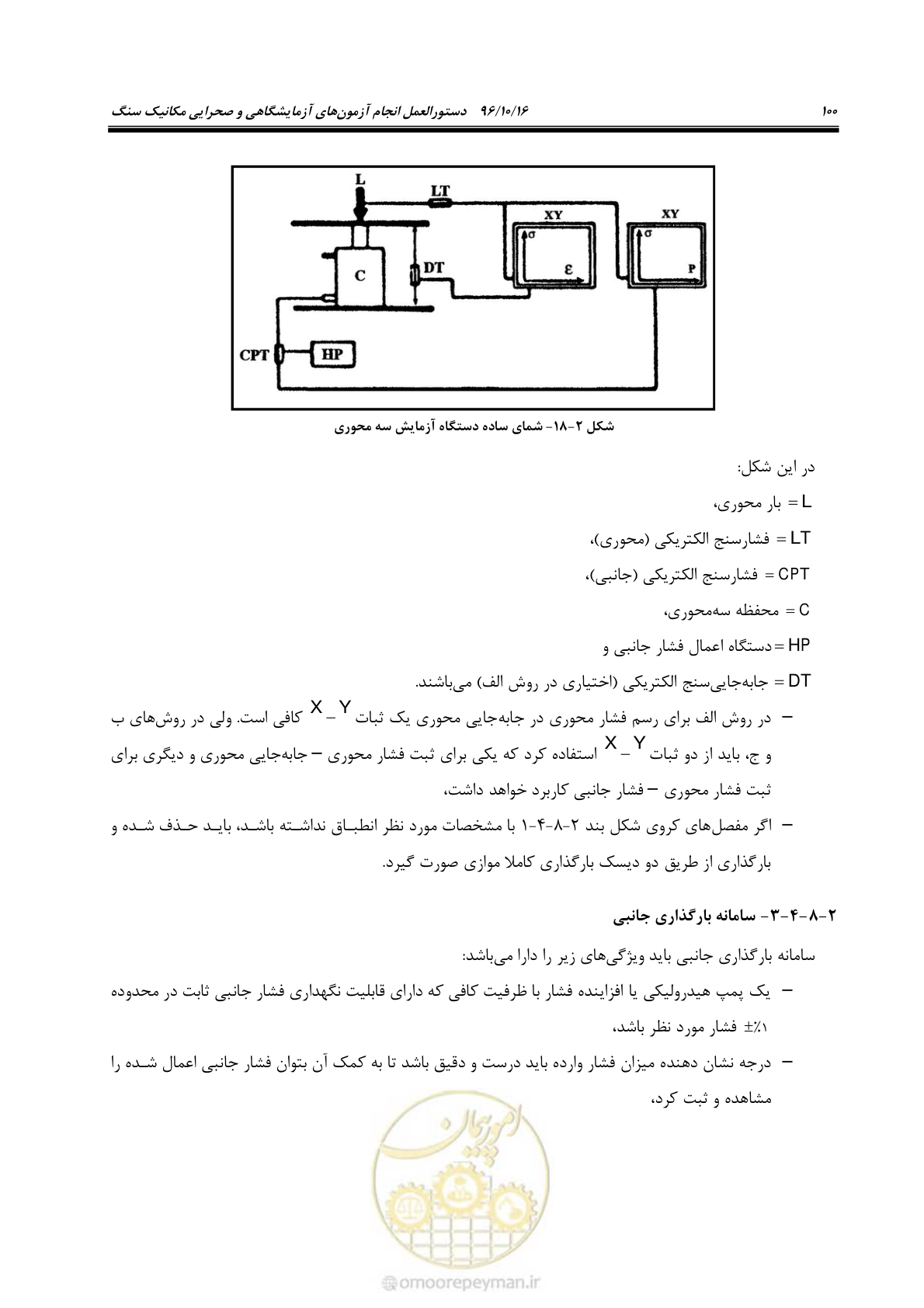 صفحه 118 از 218