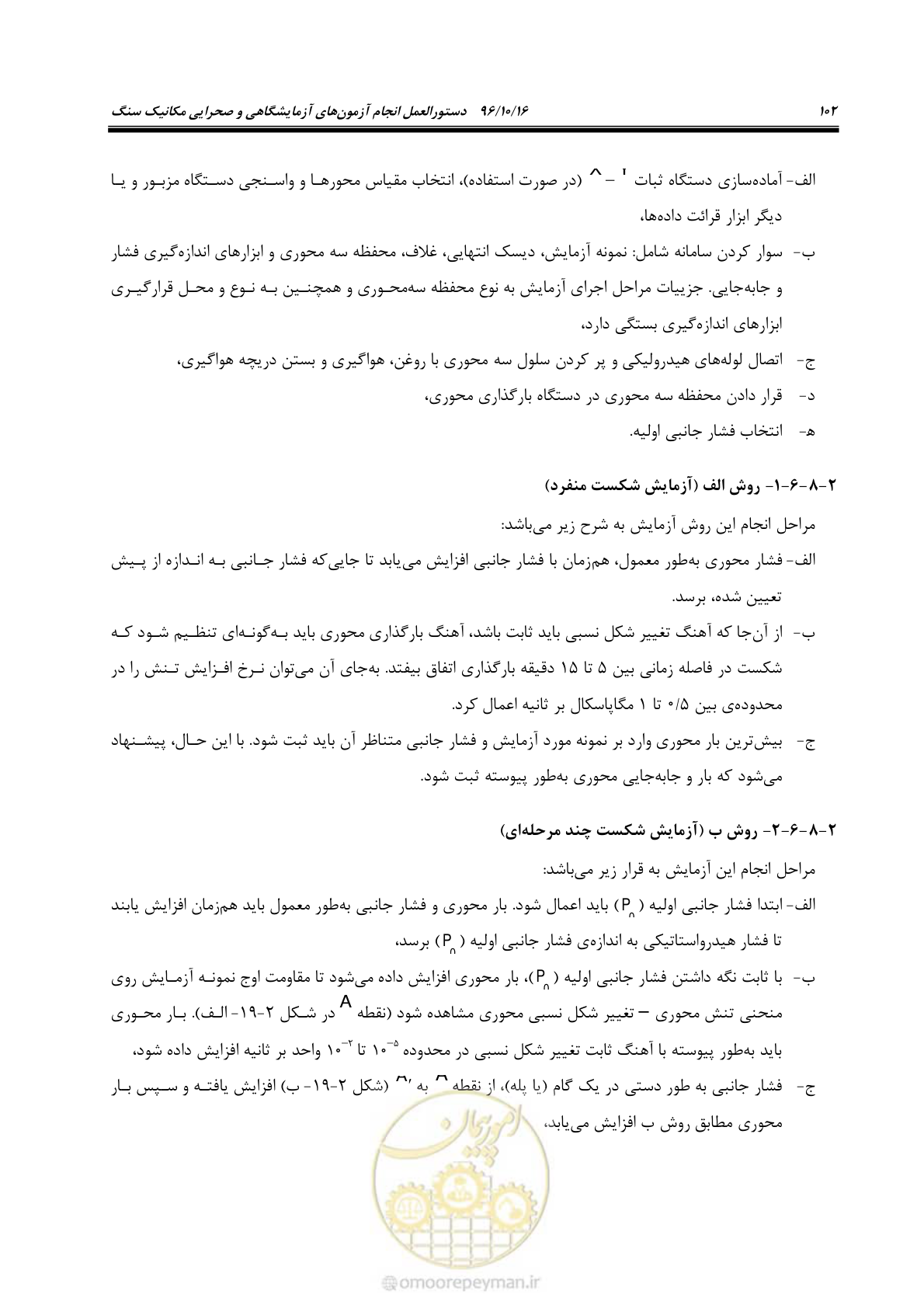 صفحه 120 از 218