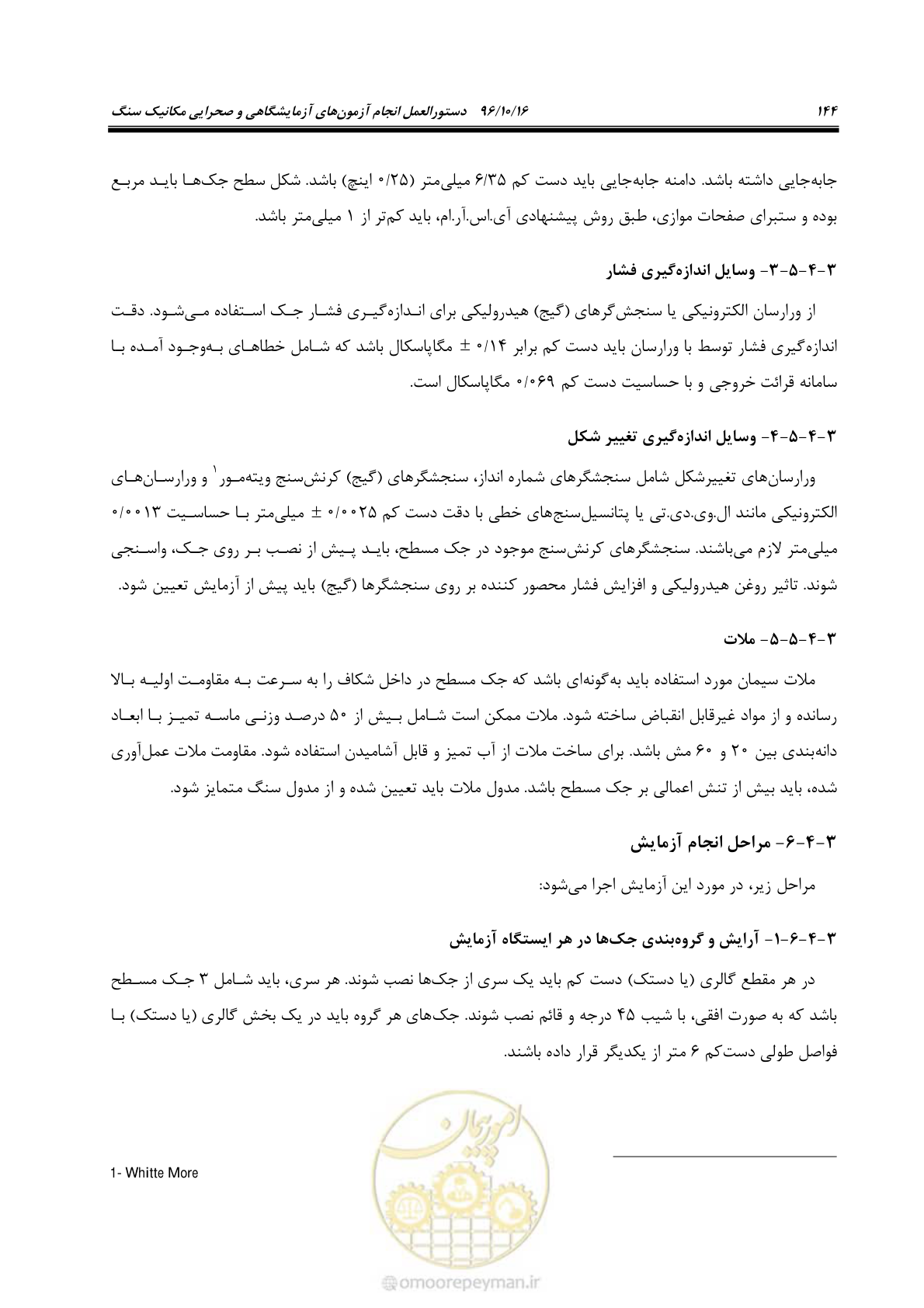 صفحه 162 از 218