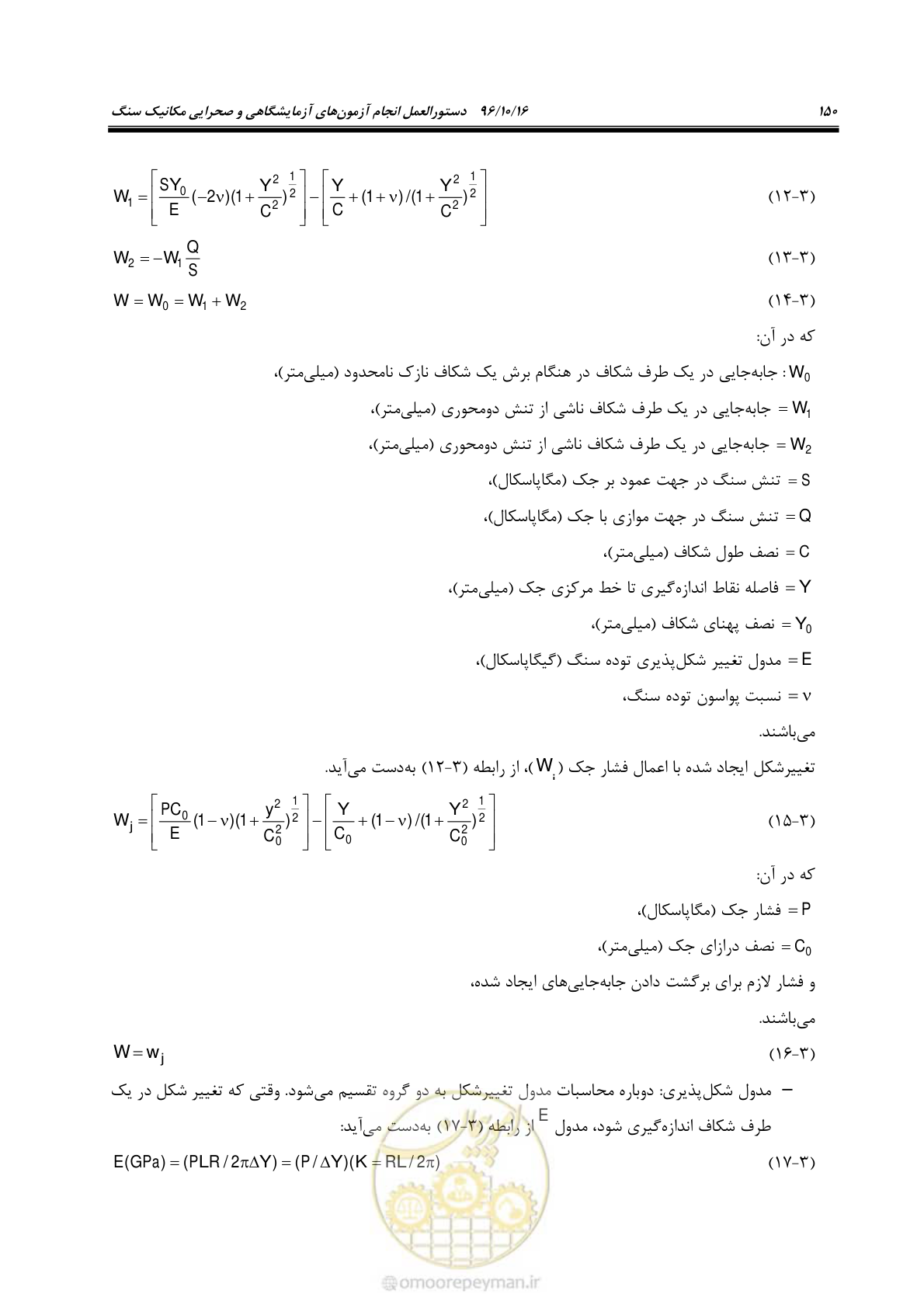 صفحه 168 از 218