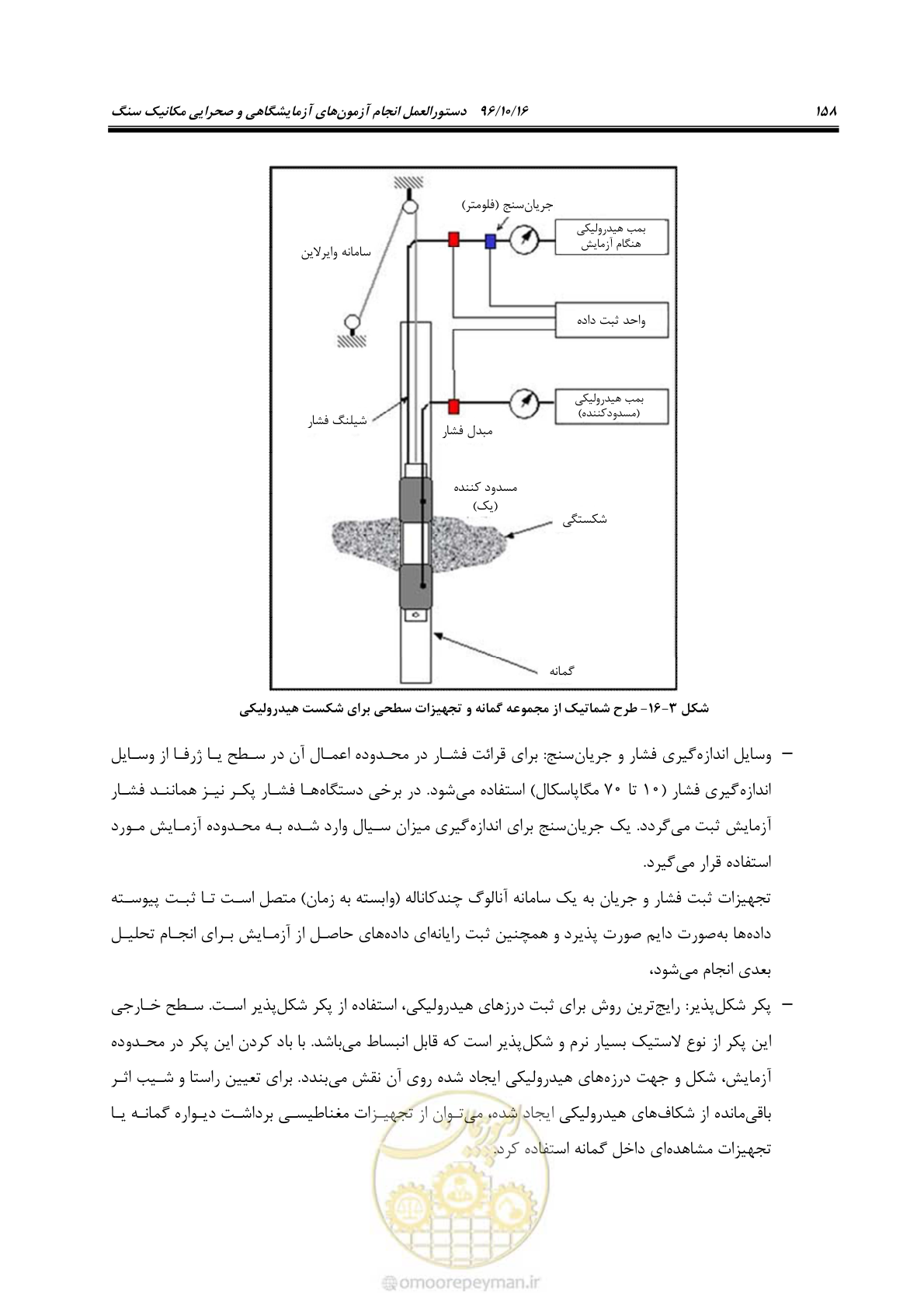 صفحه 176 از 218