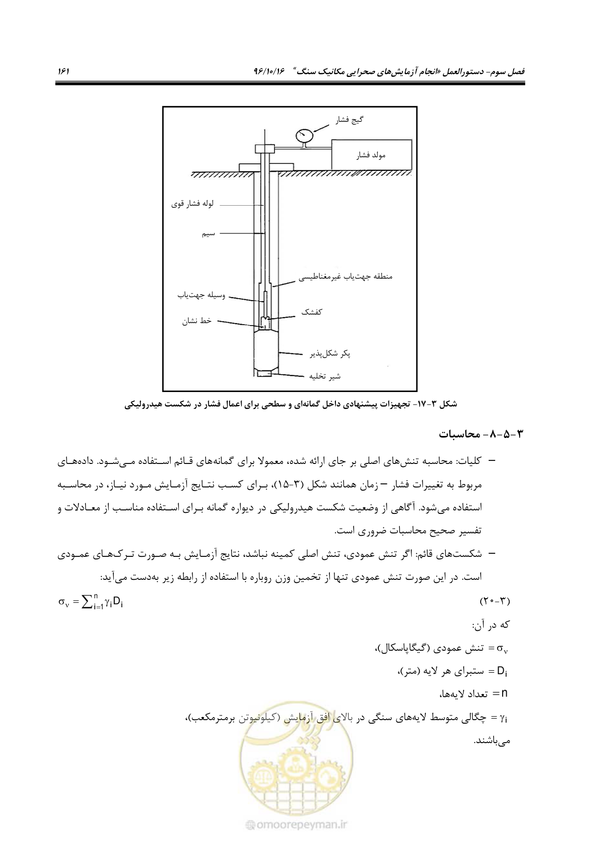 صفحه 179 از 218
