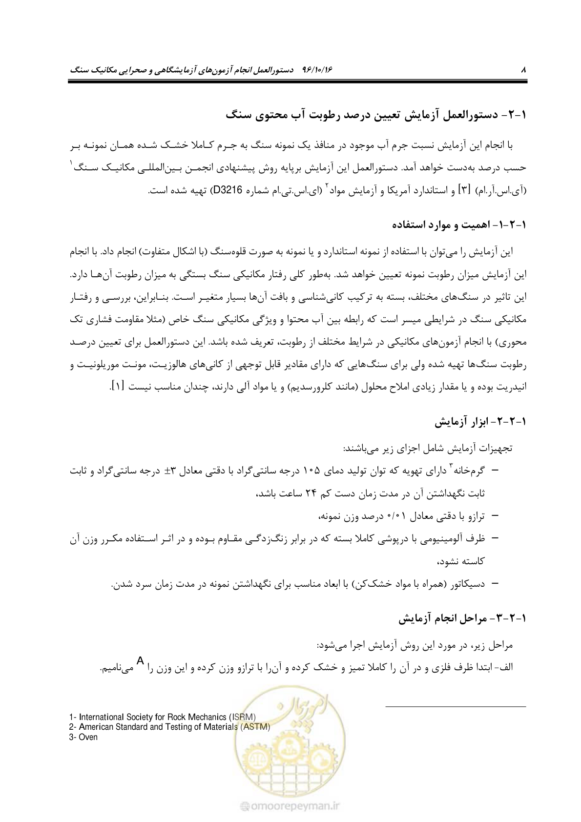 صفحه 26 از 218