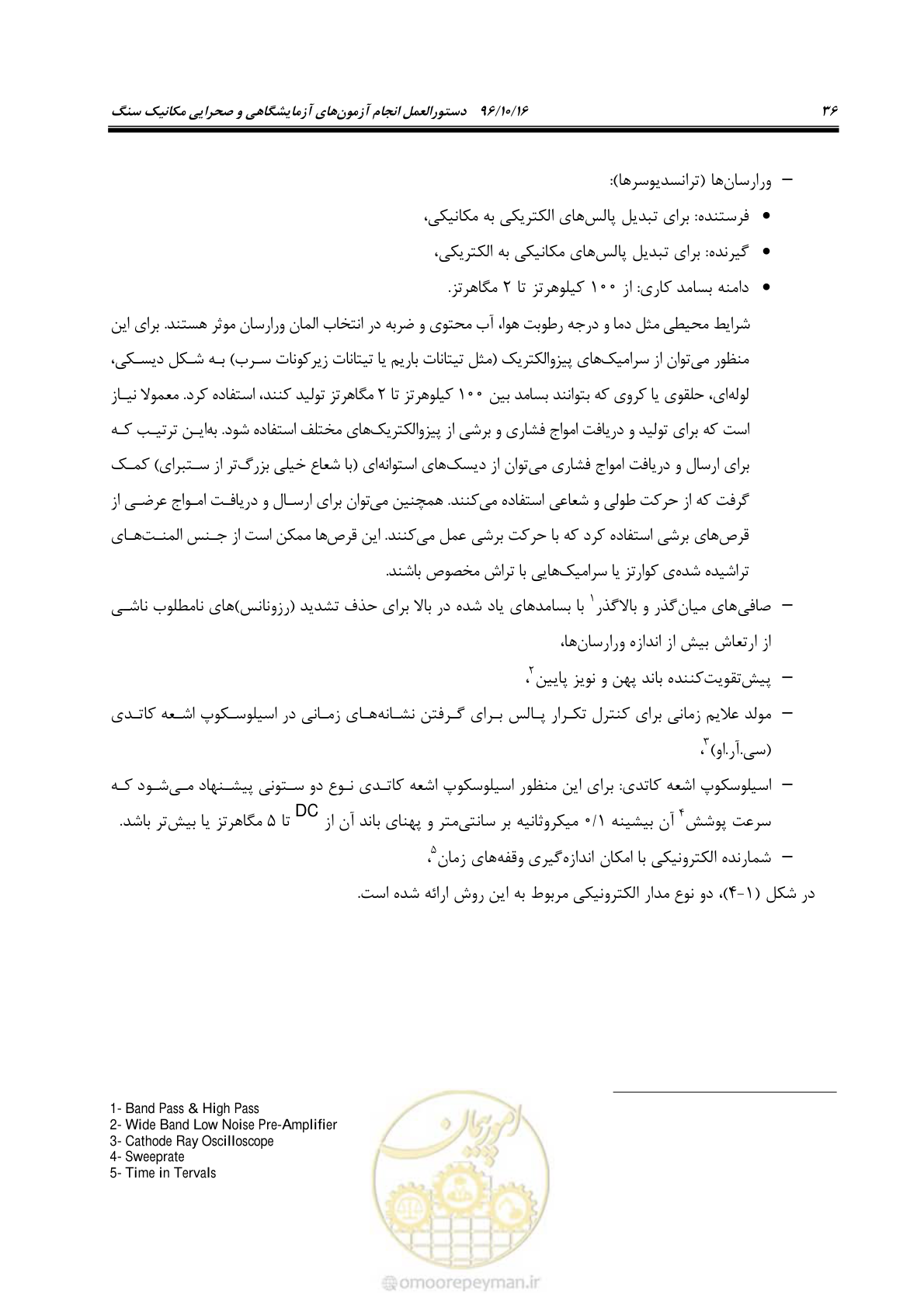 صفحه 54 از 218