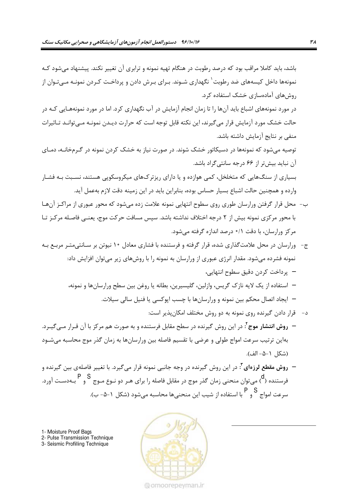 صفحه 56 از 218