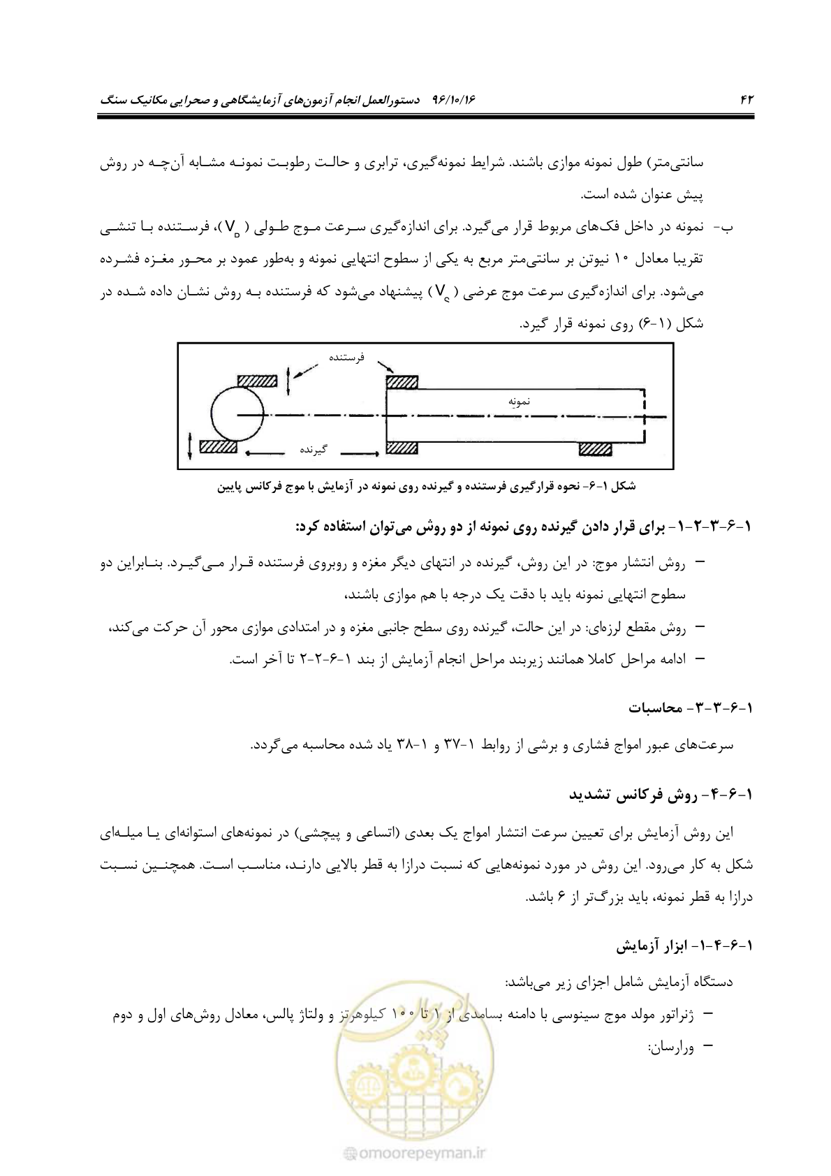صفحه 60 از 218