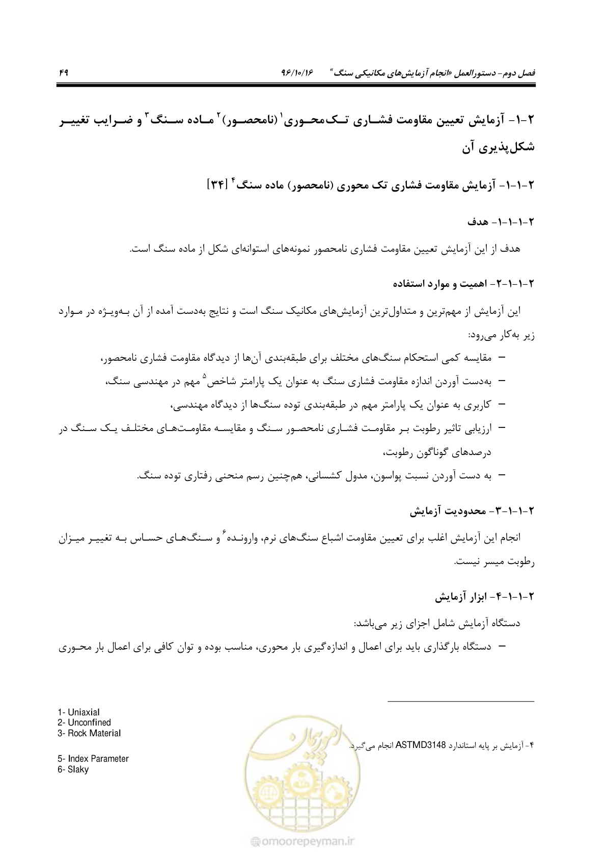 صفحه 67 از 218