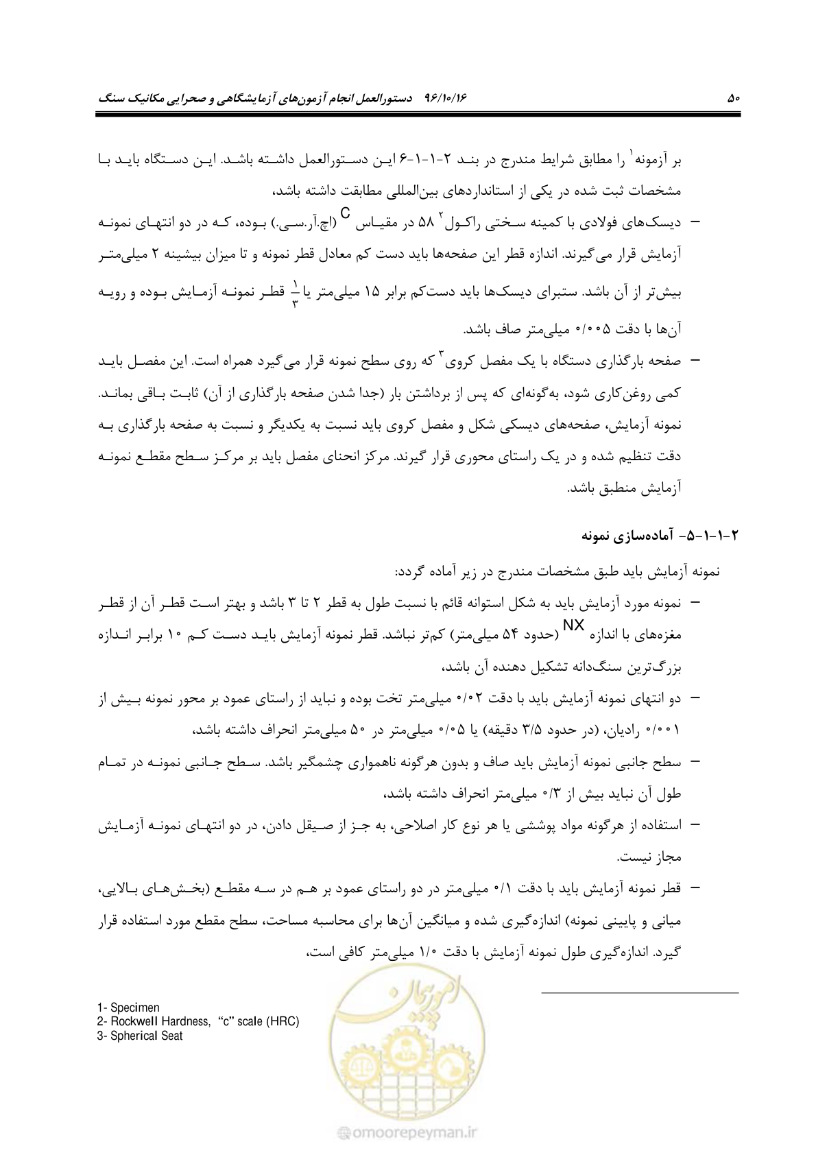صفحه 68 از 218