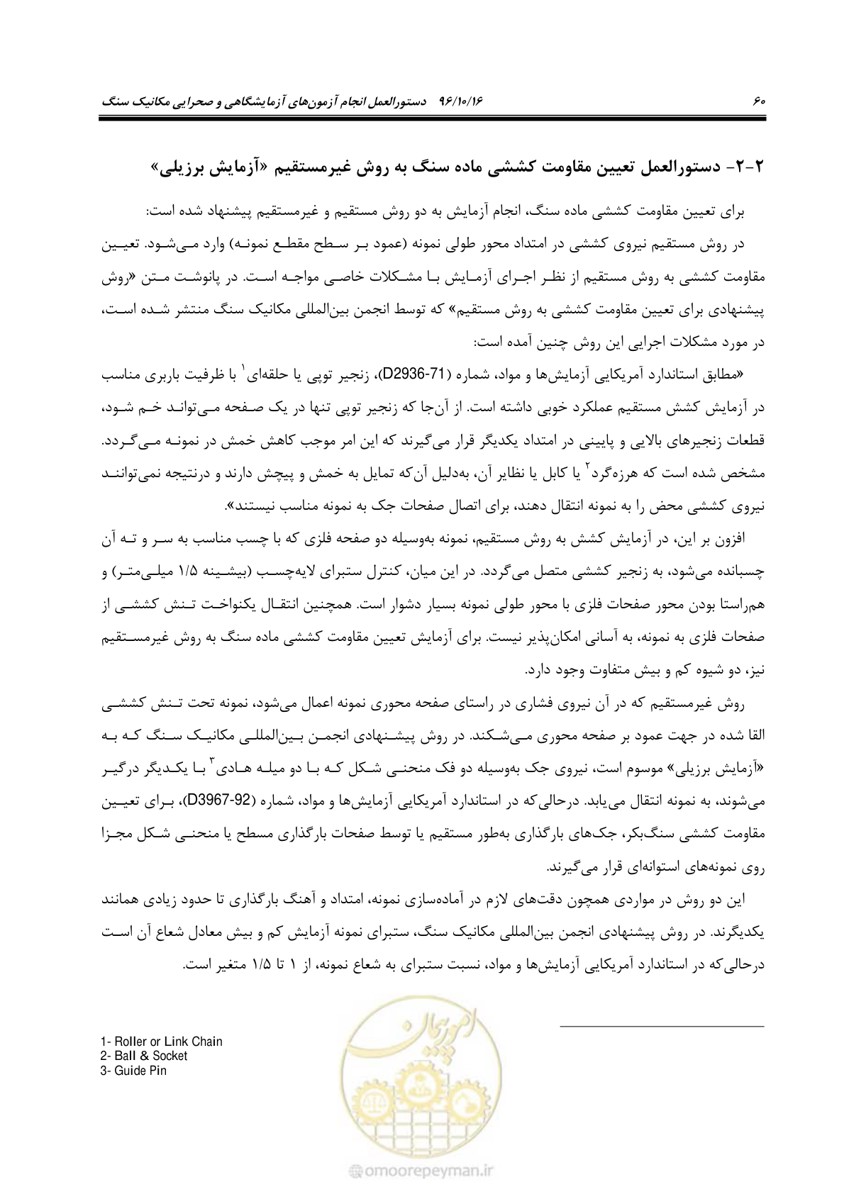 صفحه 78 از 218