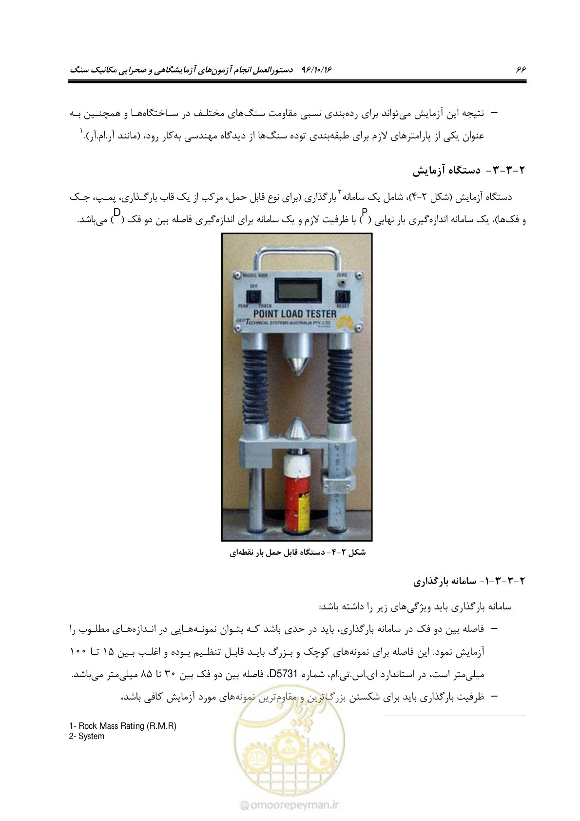 صفحه 84 از 218