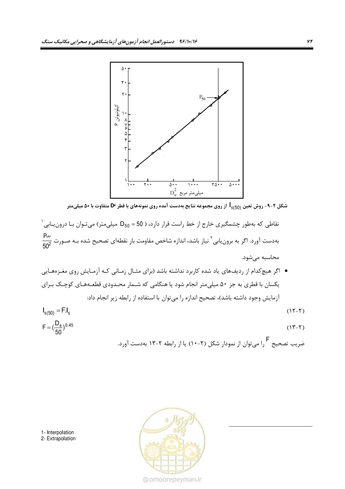 صفحه 92 از 218