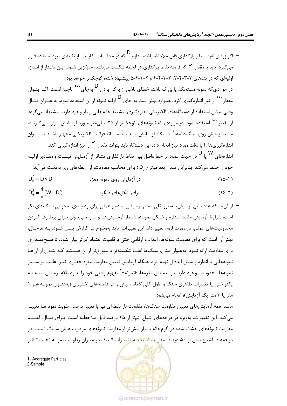 صفحه 99 از 218