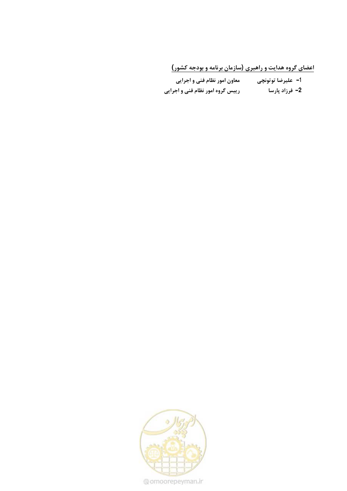 صفحه 10 از 187