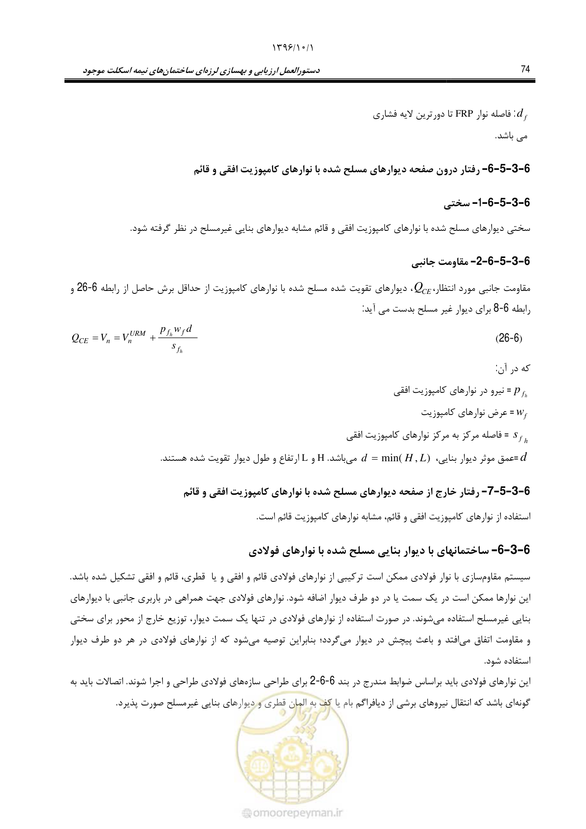 صفحه 100 از 187