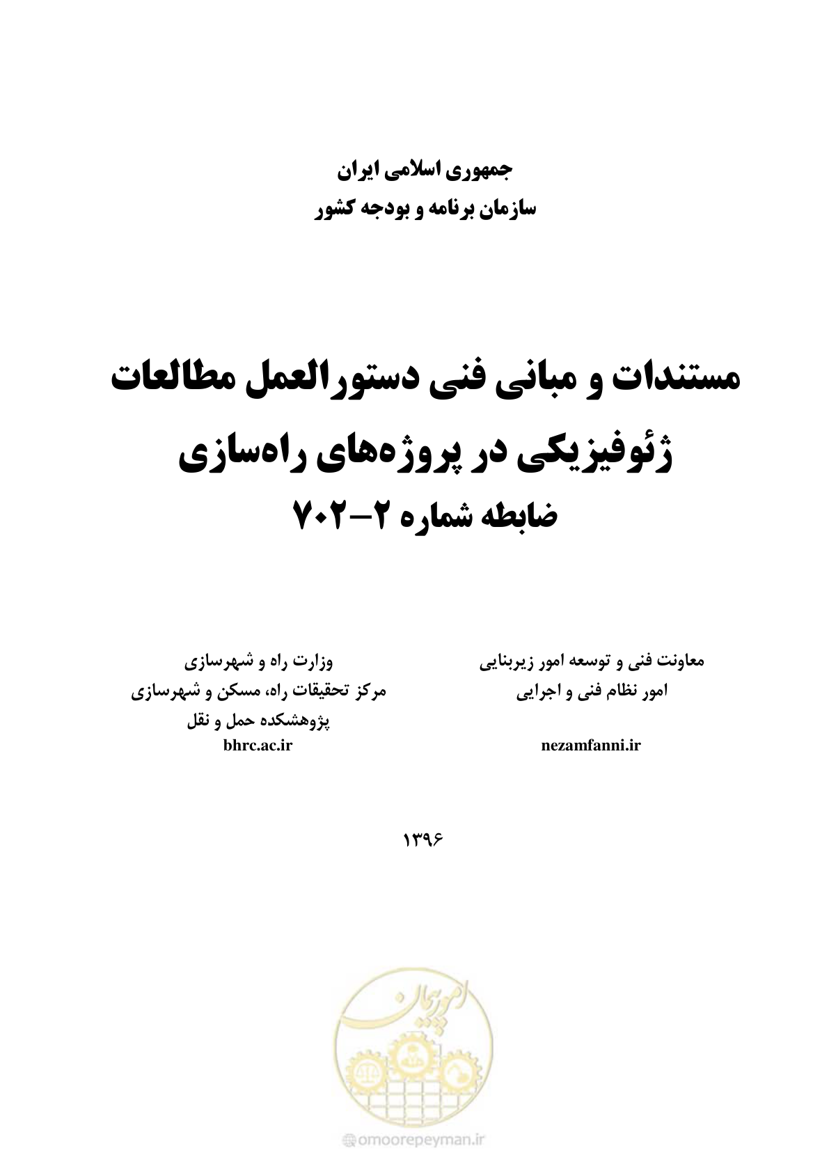 صفحه 1 از 221