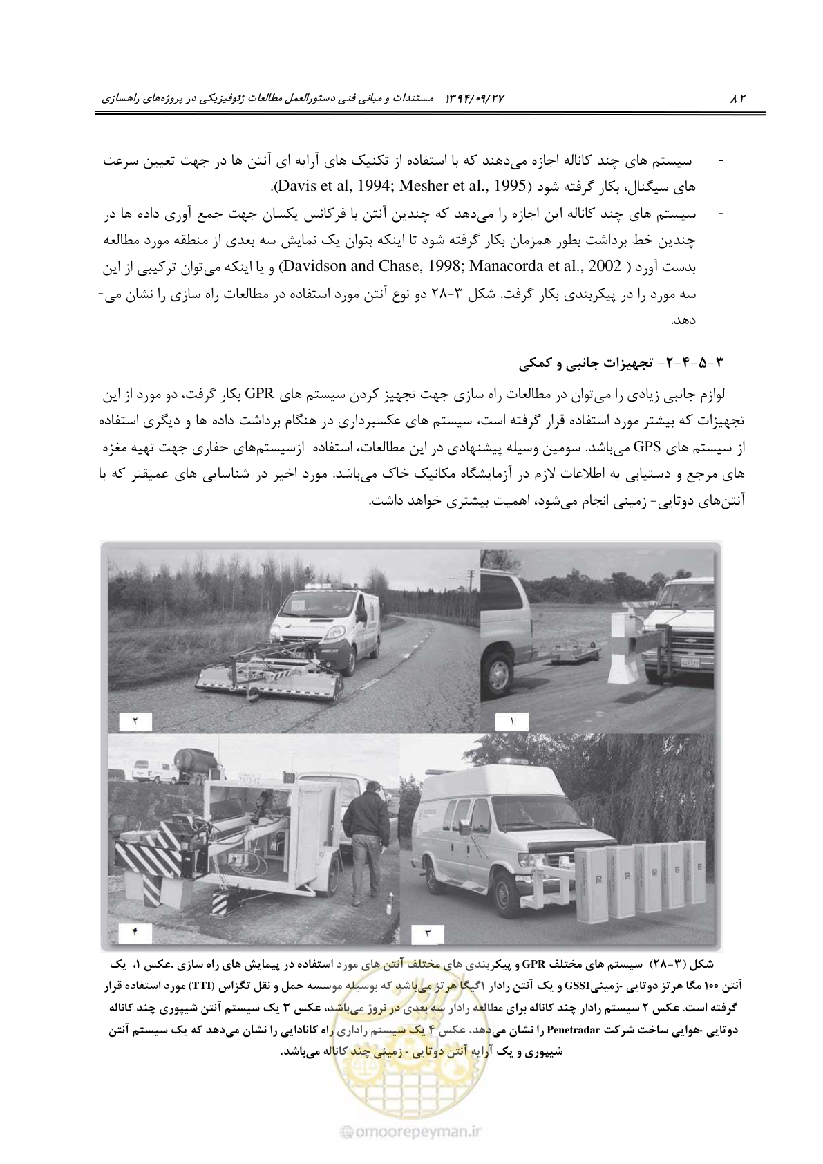 صفحه 102 از 221