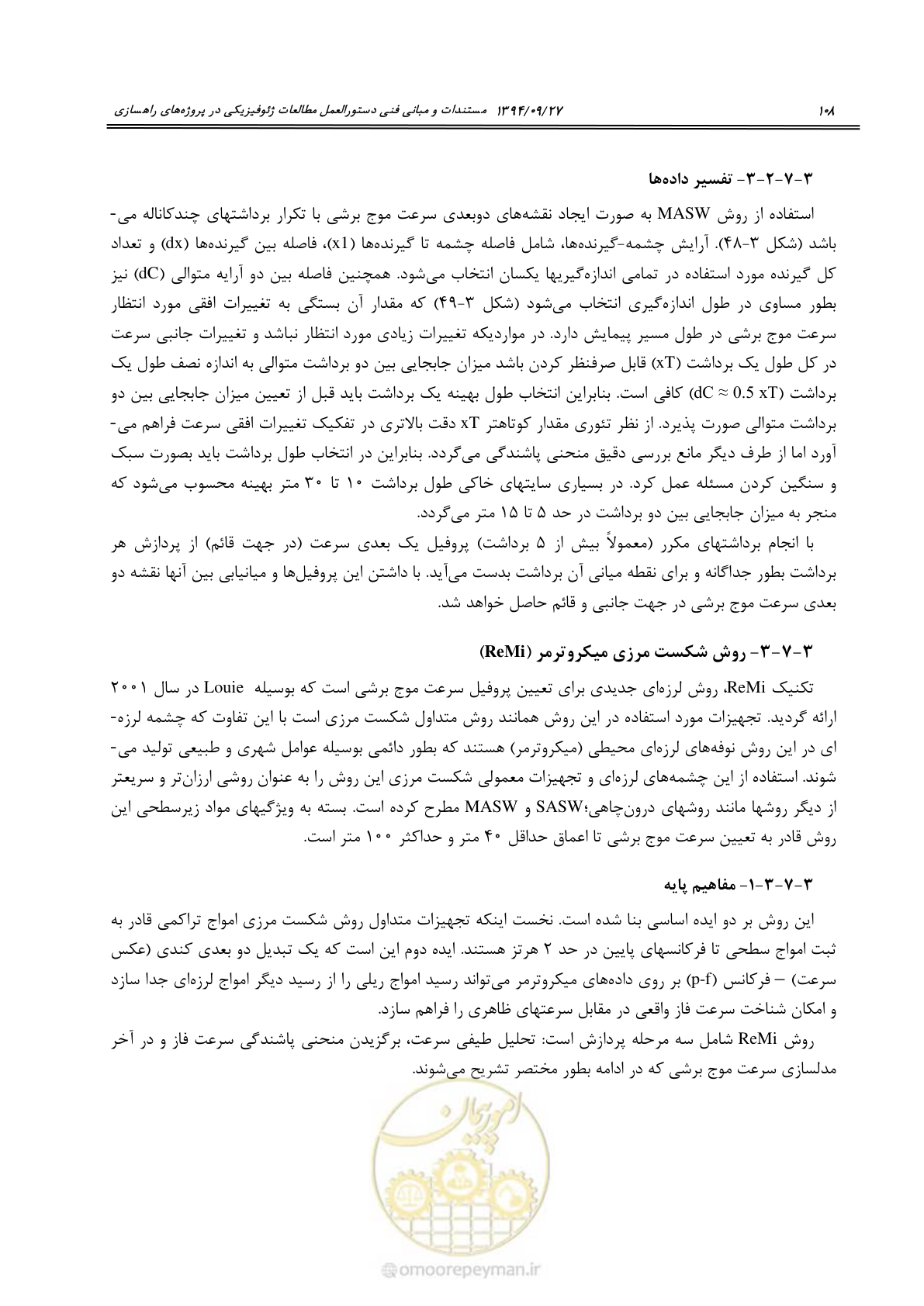 صفحه 128 از 221