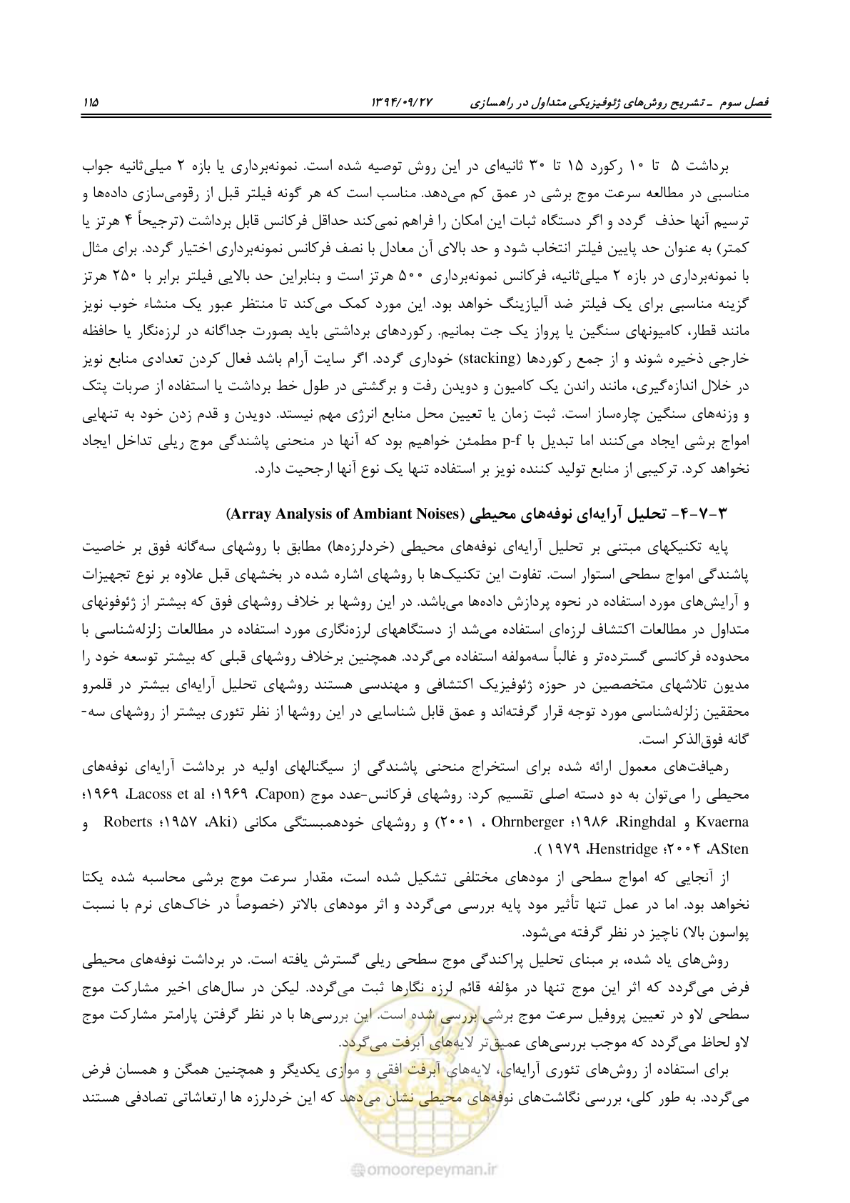 صفحه 135 از 221