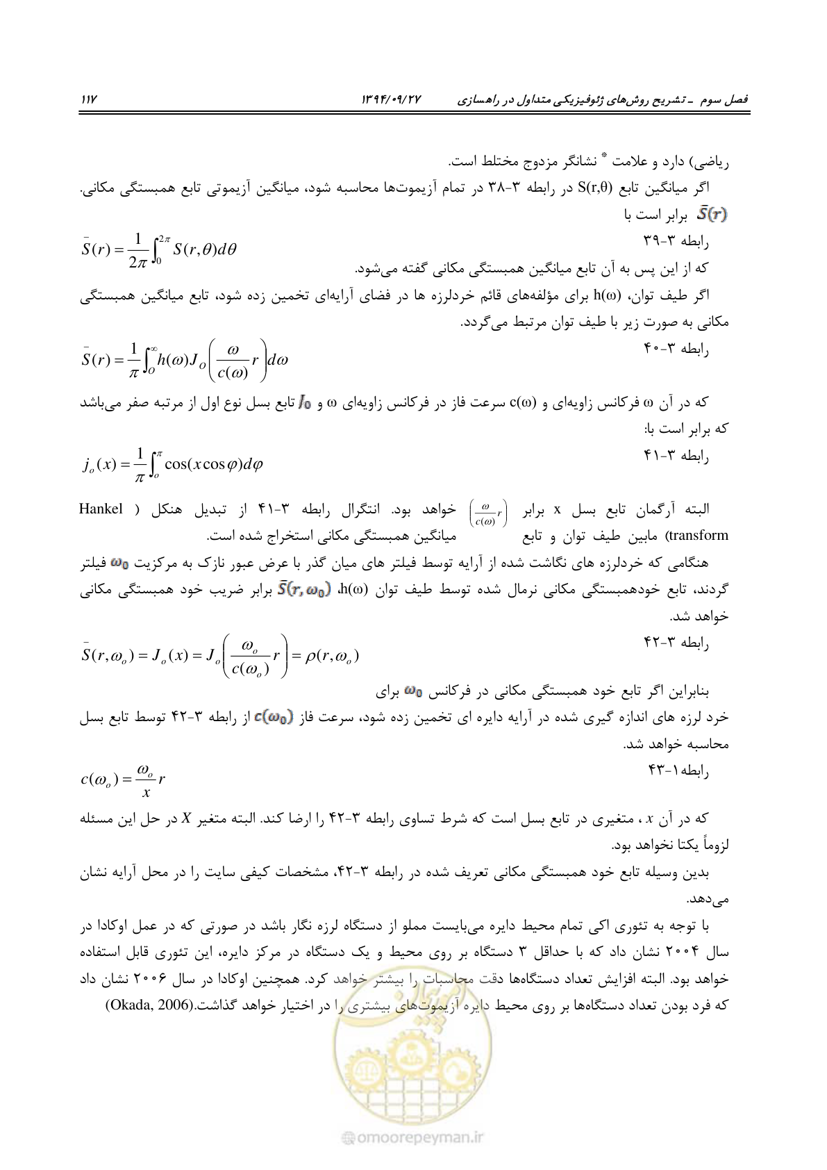 صفحه 137 از 221