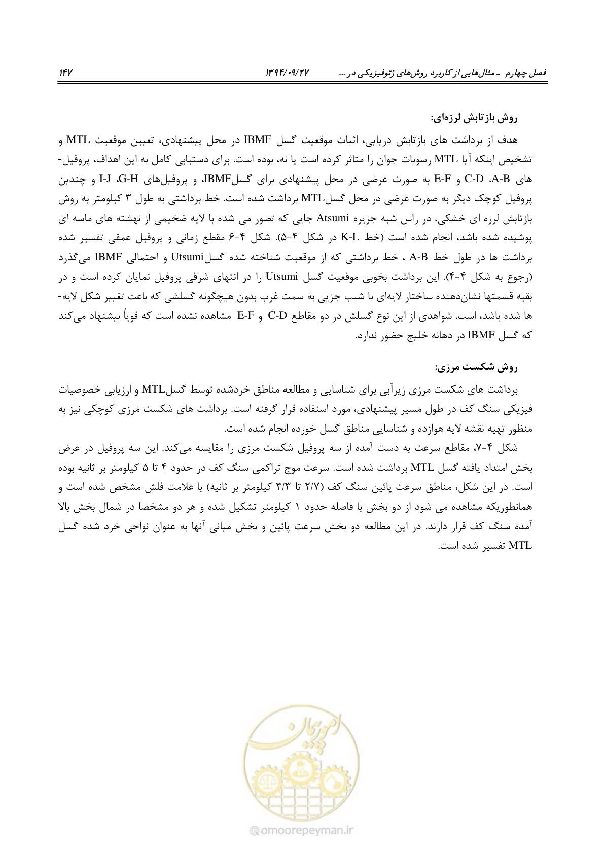 صفحه 167 از 221