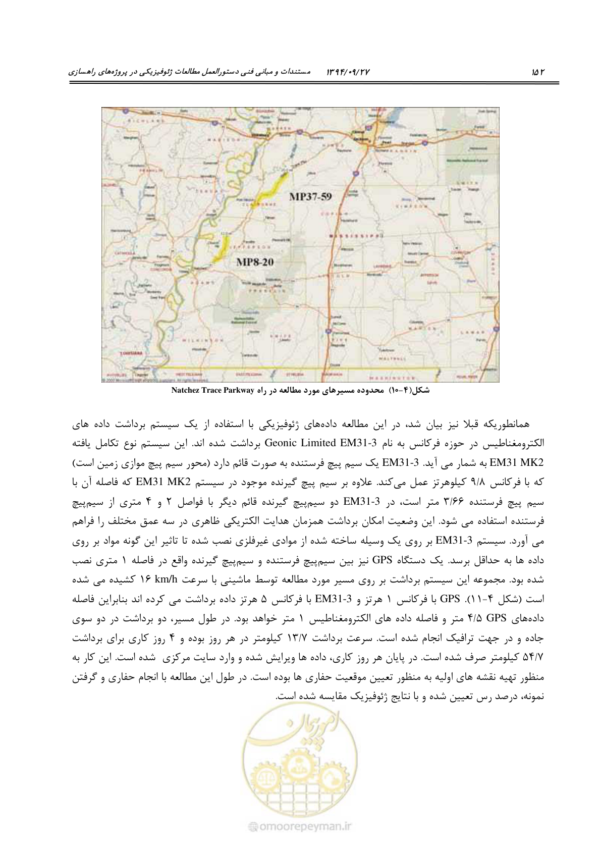 صفحه 172 از 221