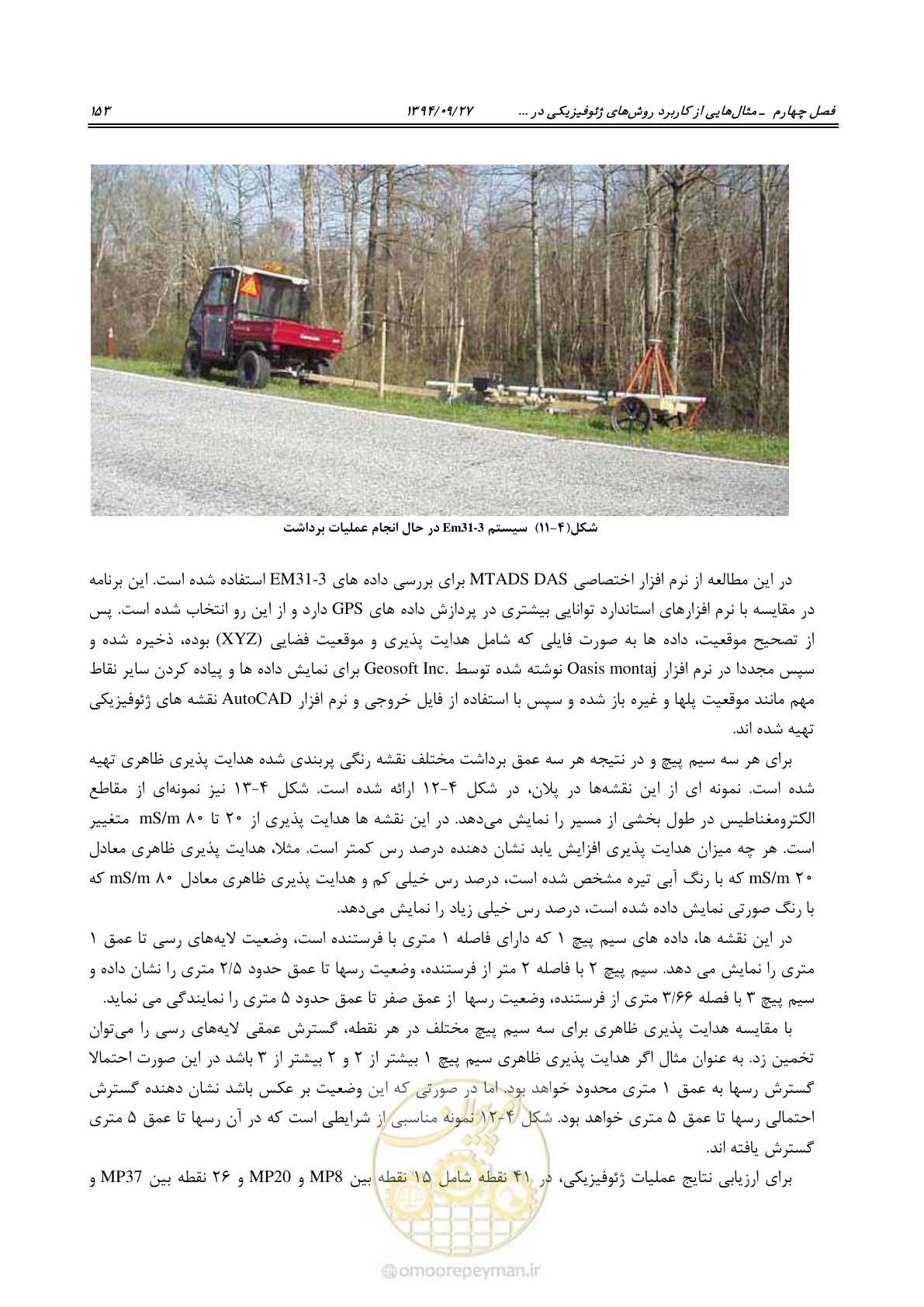صفحه 173 از 221