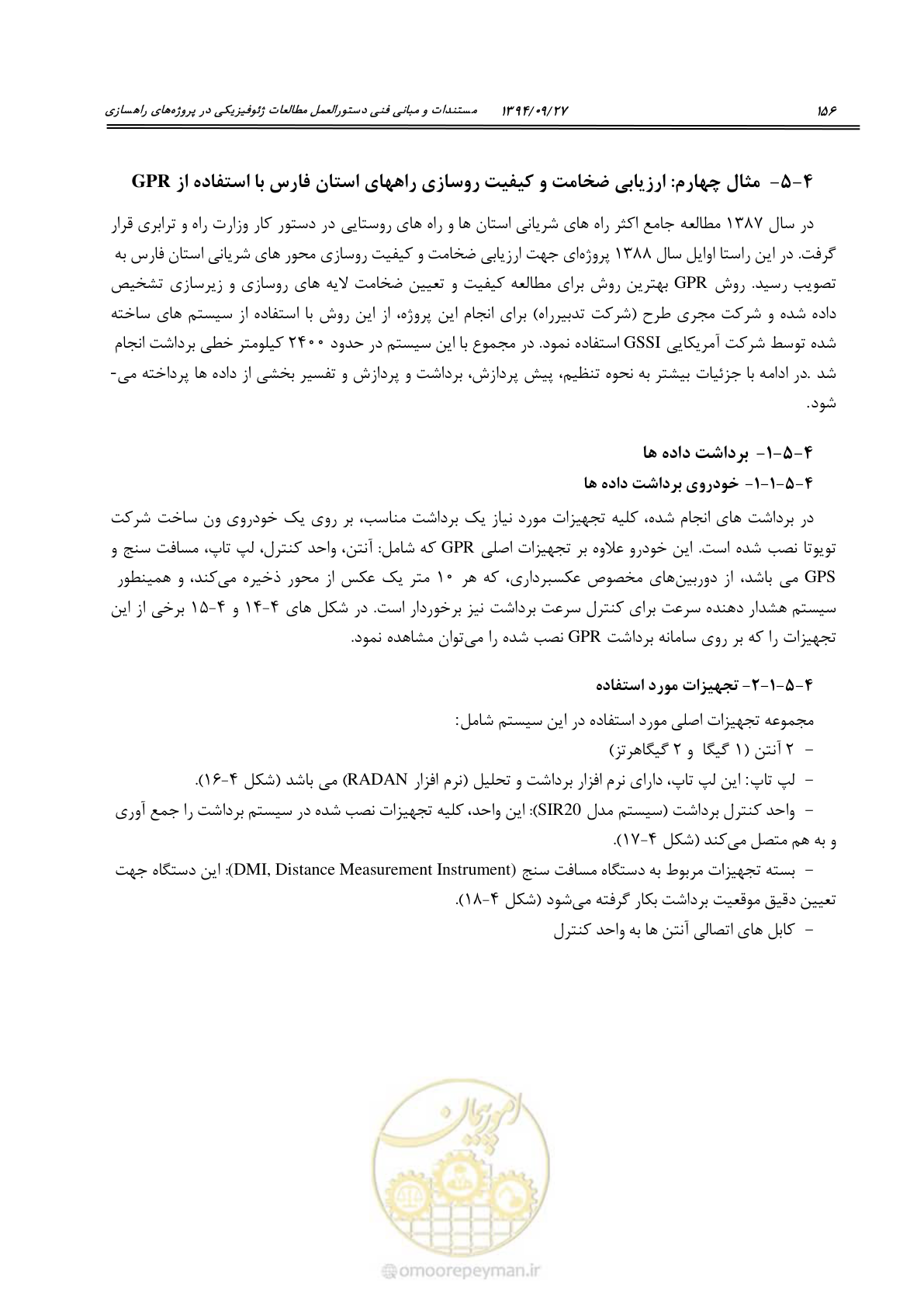 صفحه 176 از 221