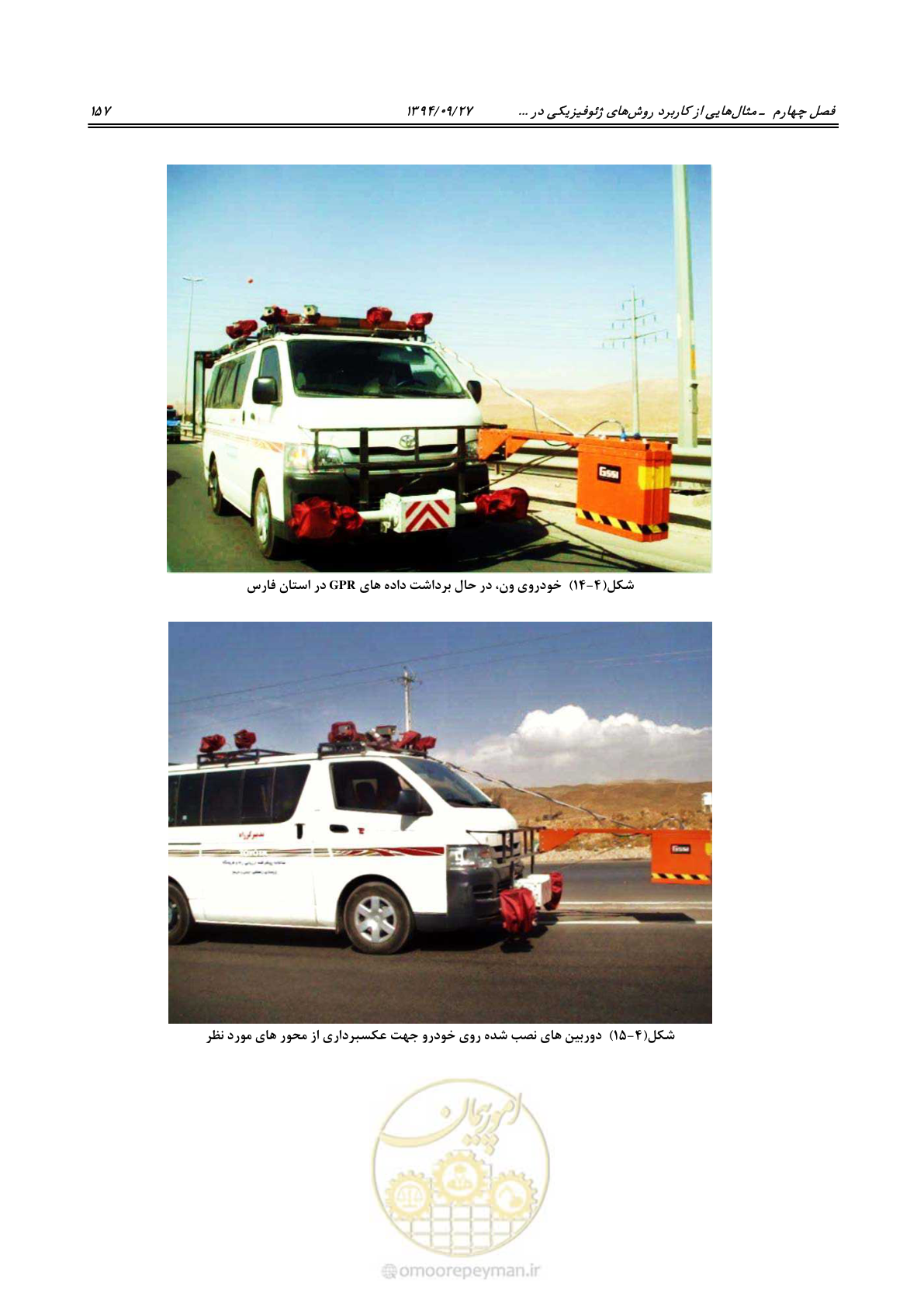 صفحه 177 از 221