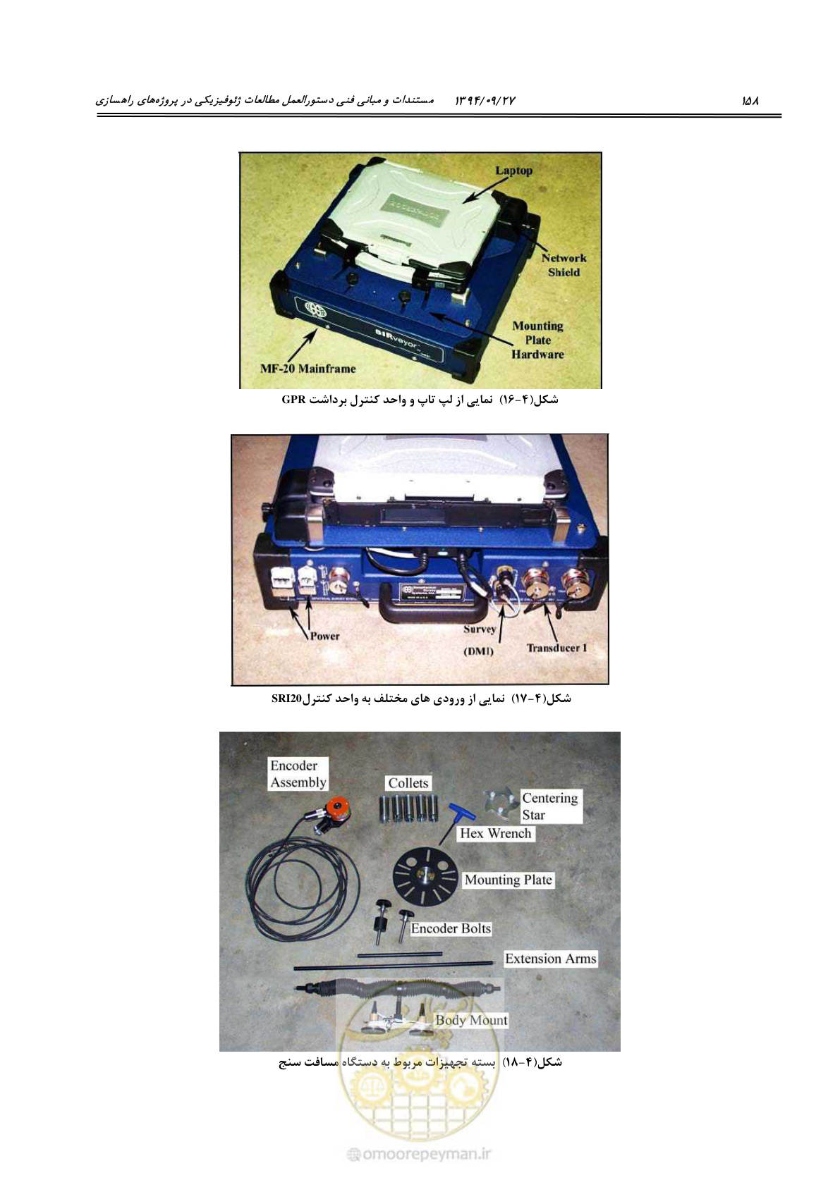 صفحه 178 از 221