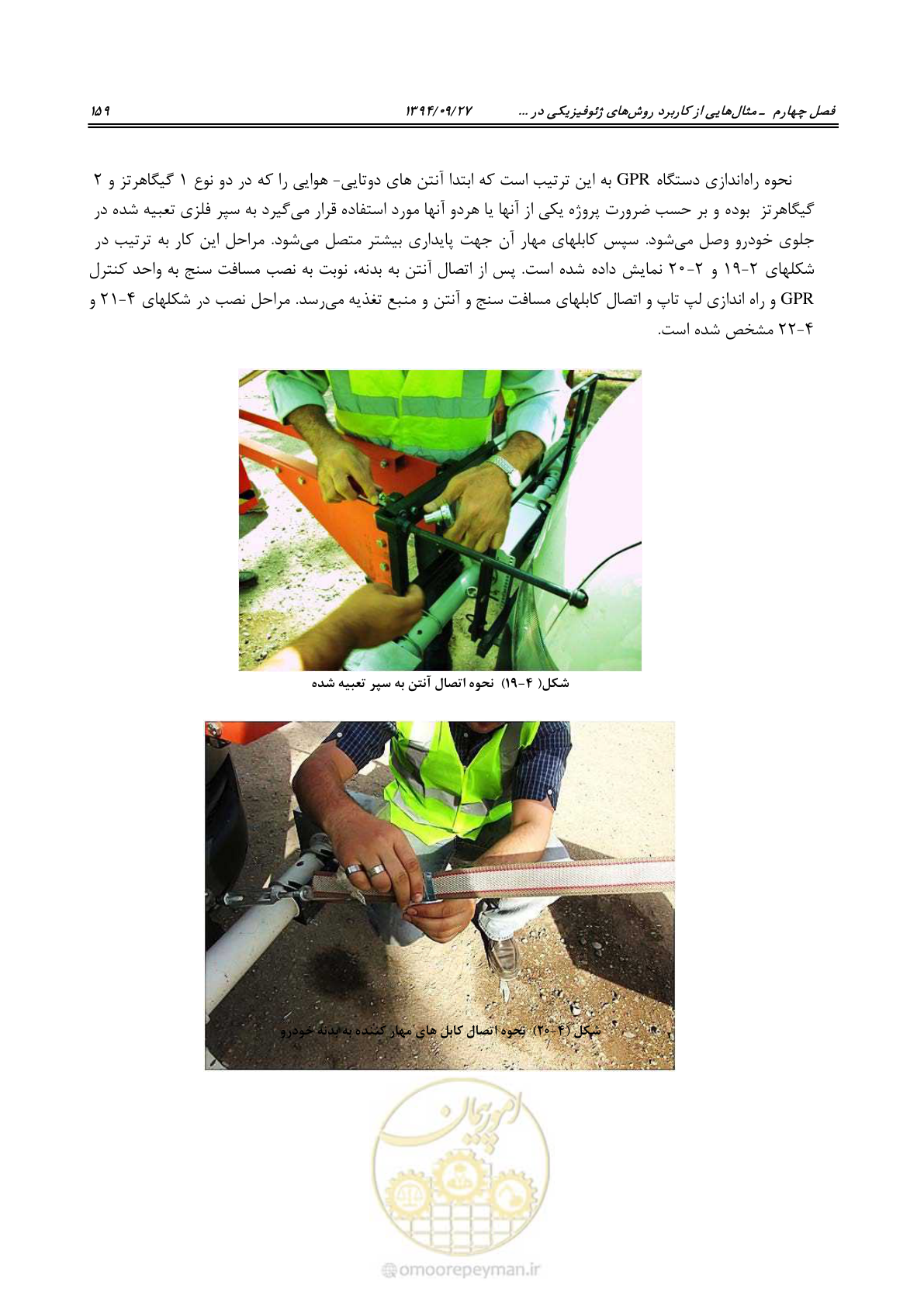 صفحه 179 از 221