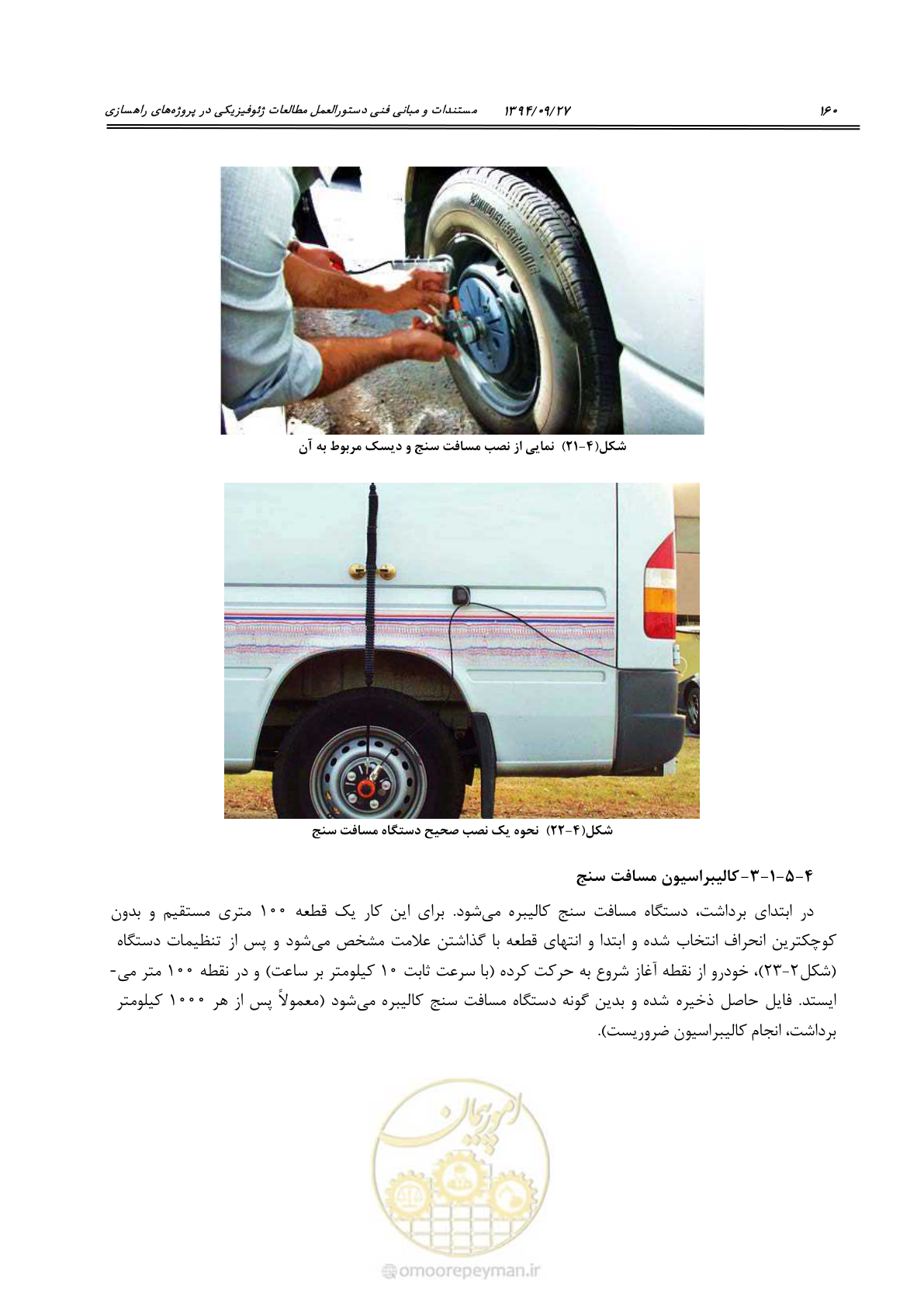 صفحه 180 از 221