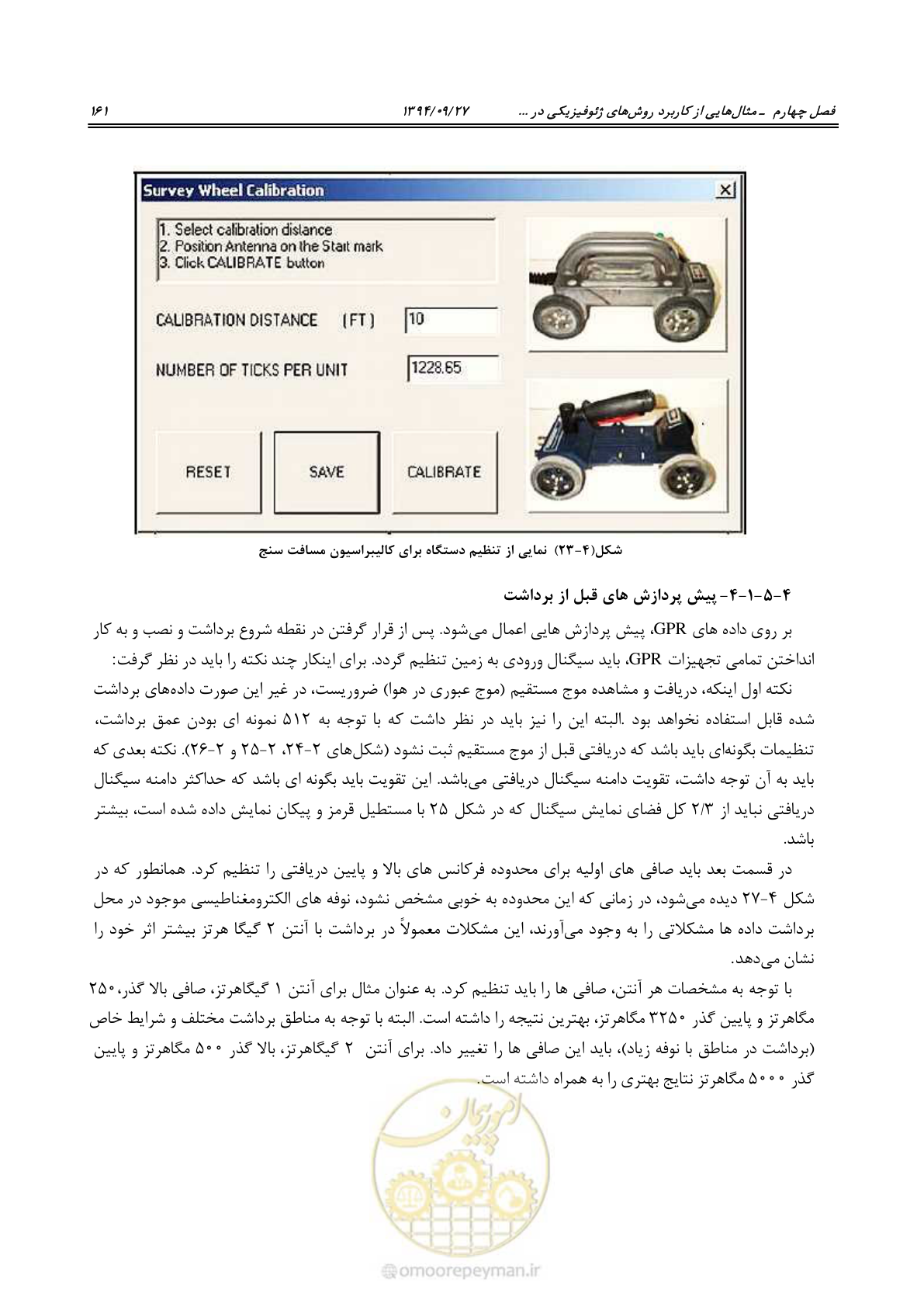 صفحه 181 از 221