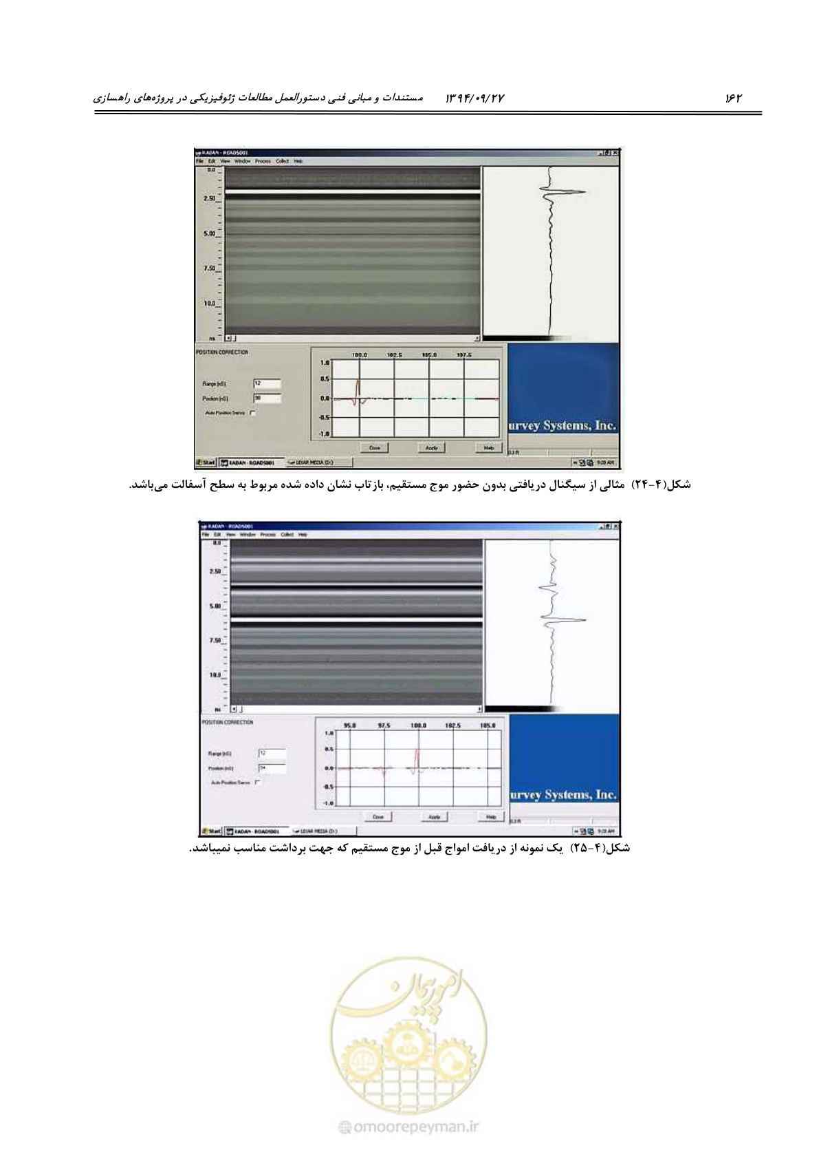 صفحه 182 از 221