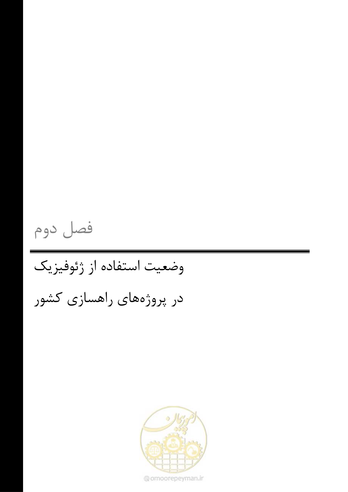 صفحه 47 از 221