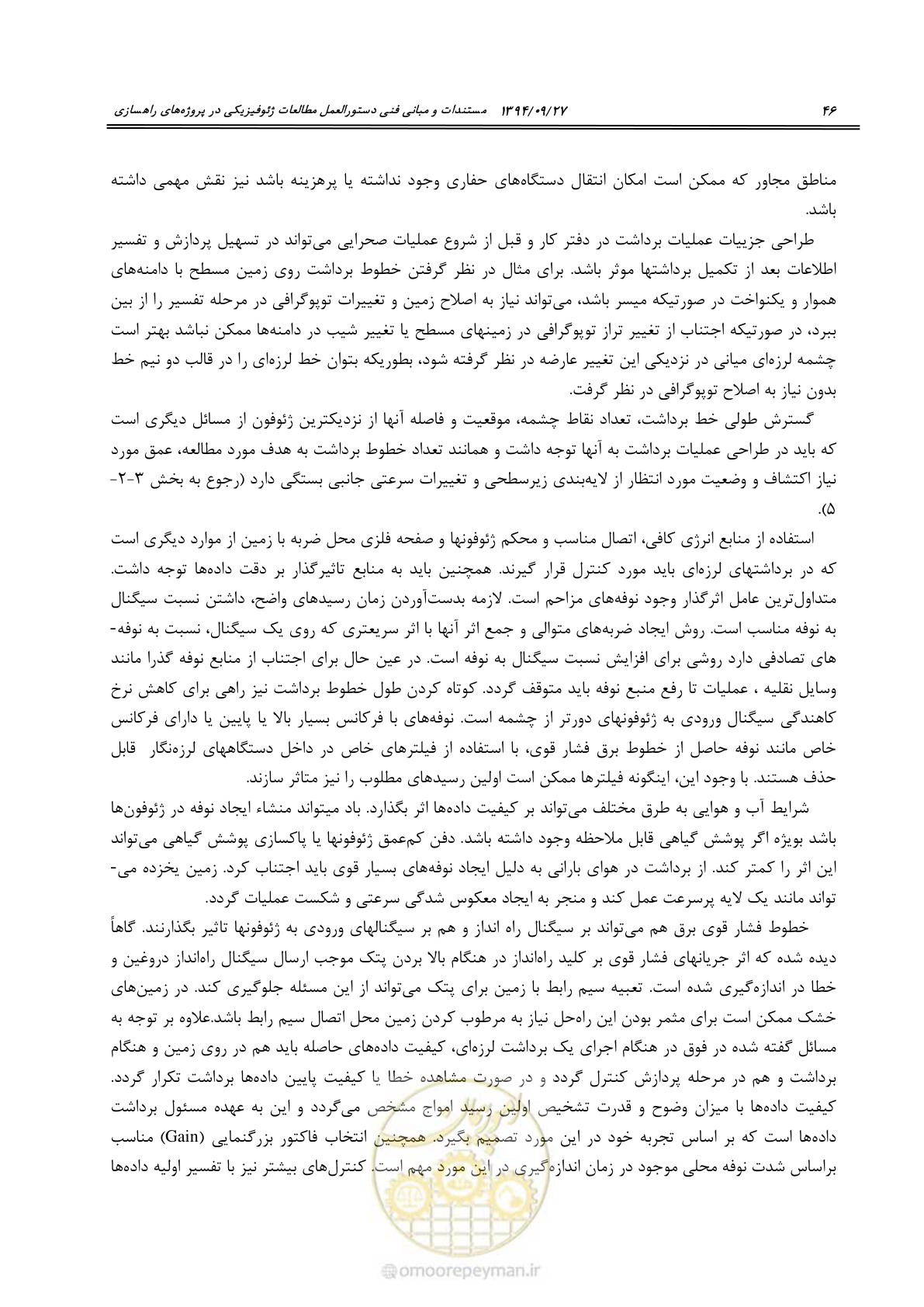 صفحه 66 از 221