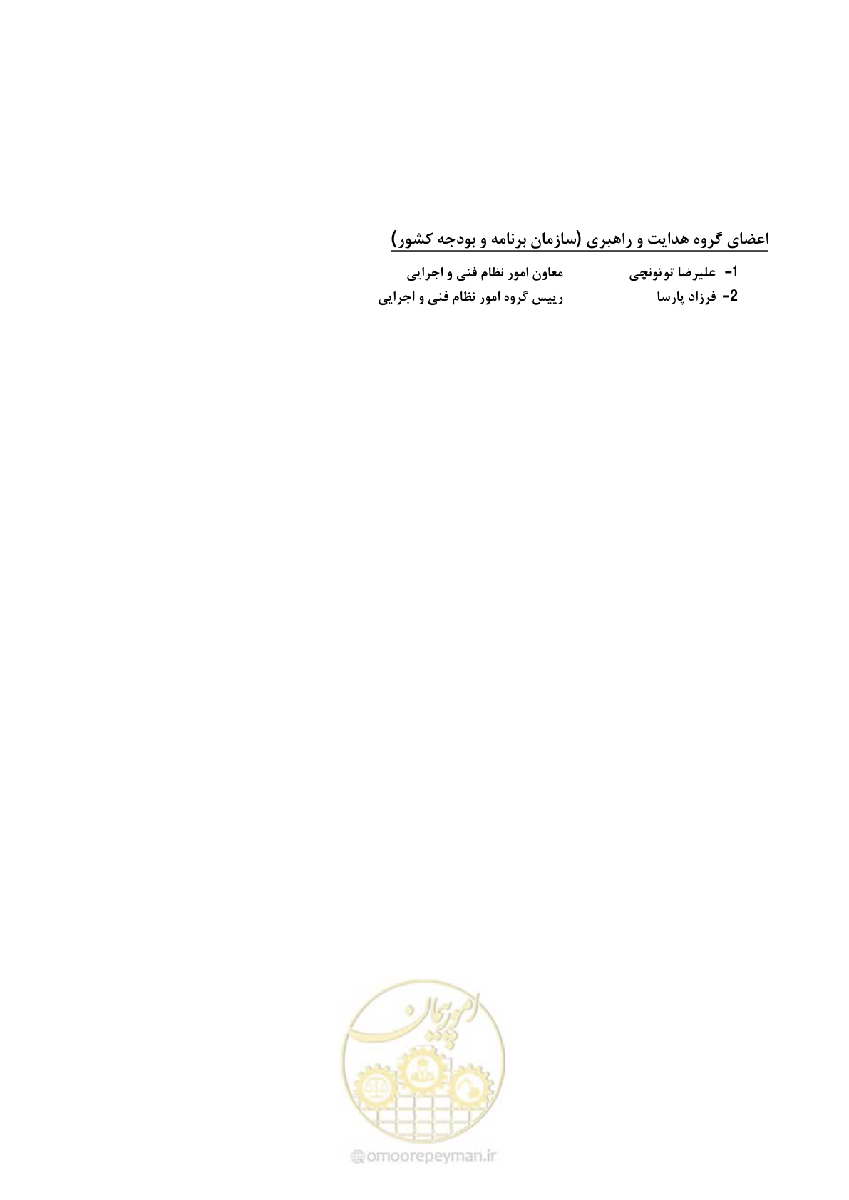 صفحه 10 از 377