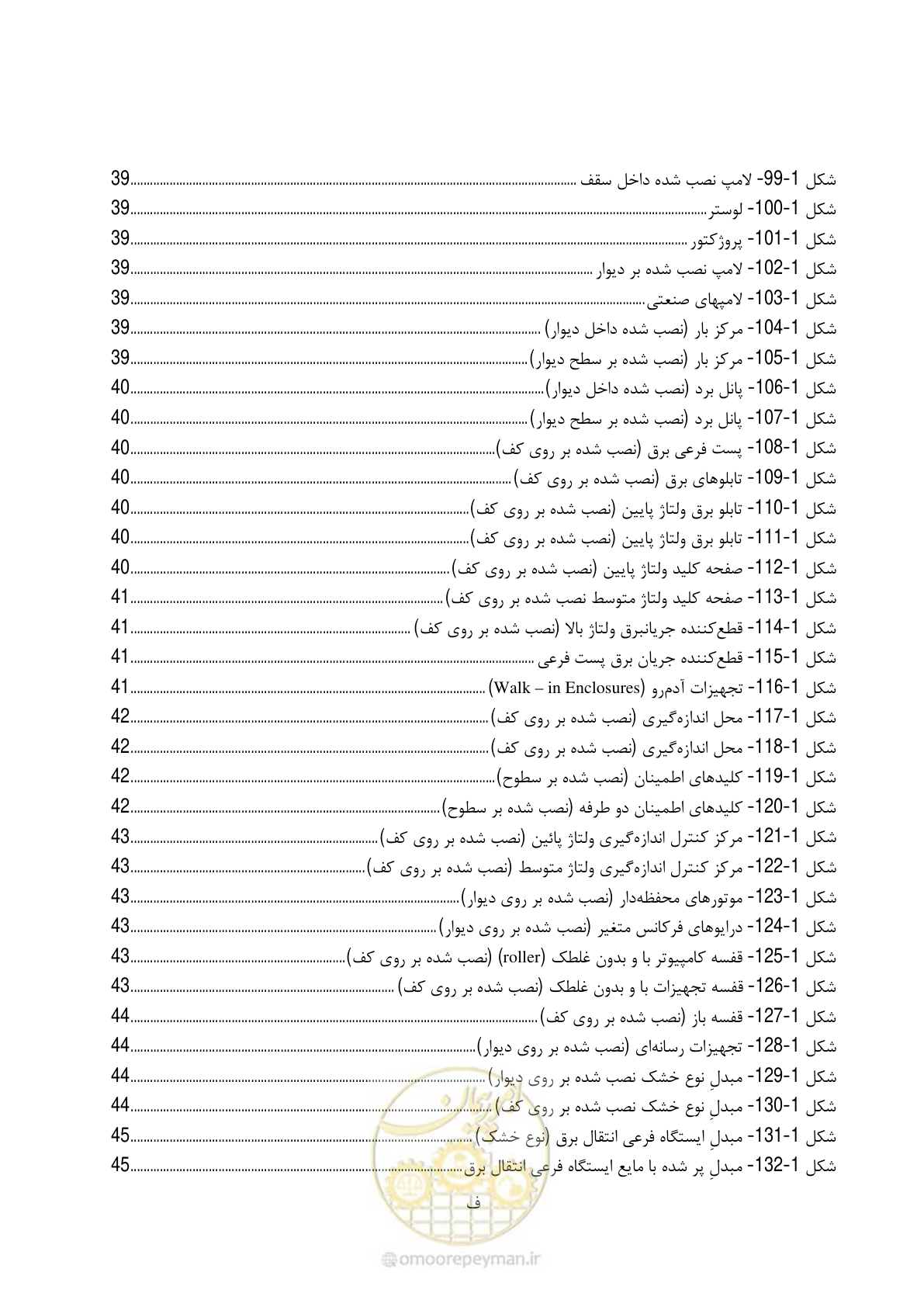 صفحه 34 از 377