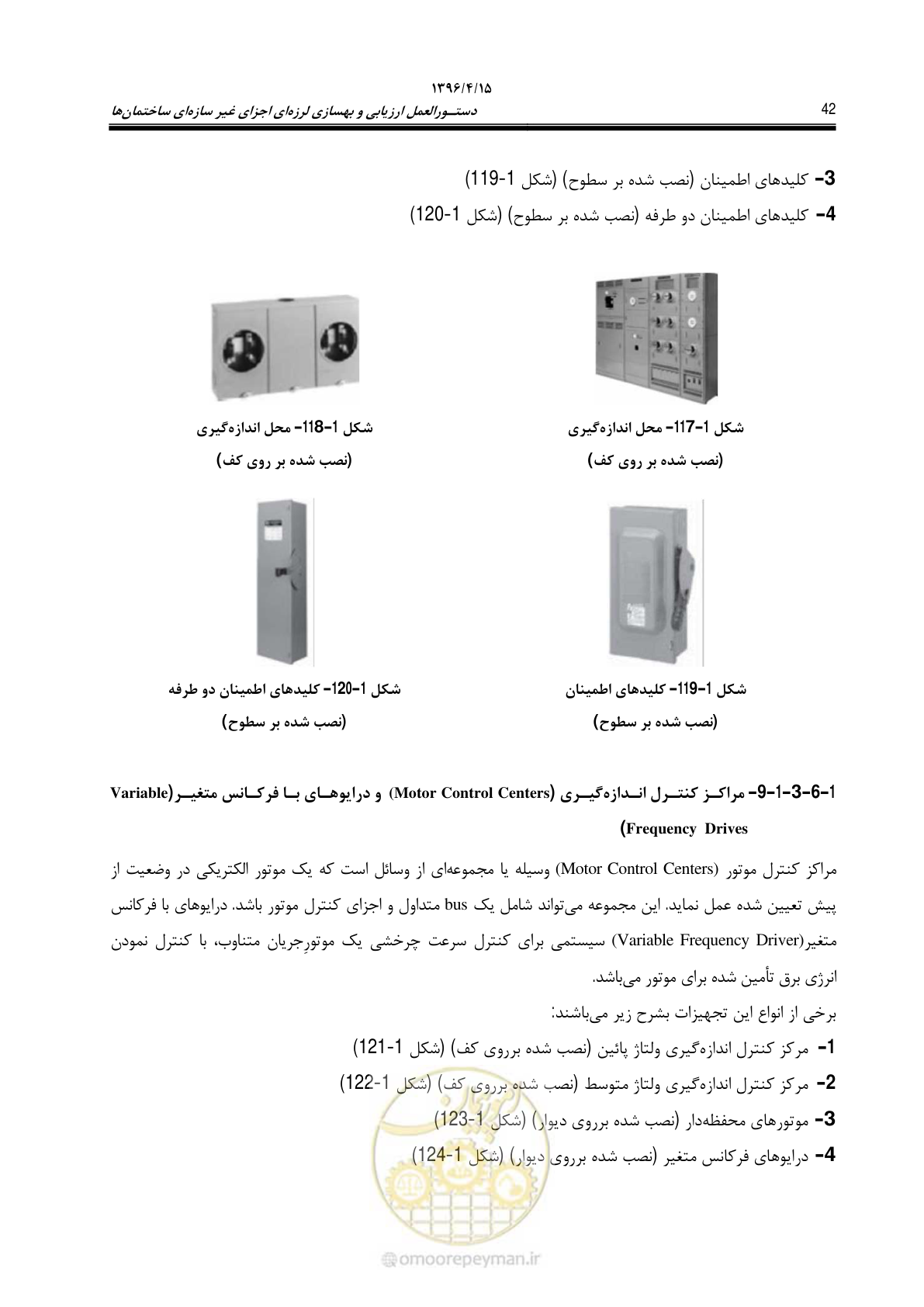 صفحه 86 از 377