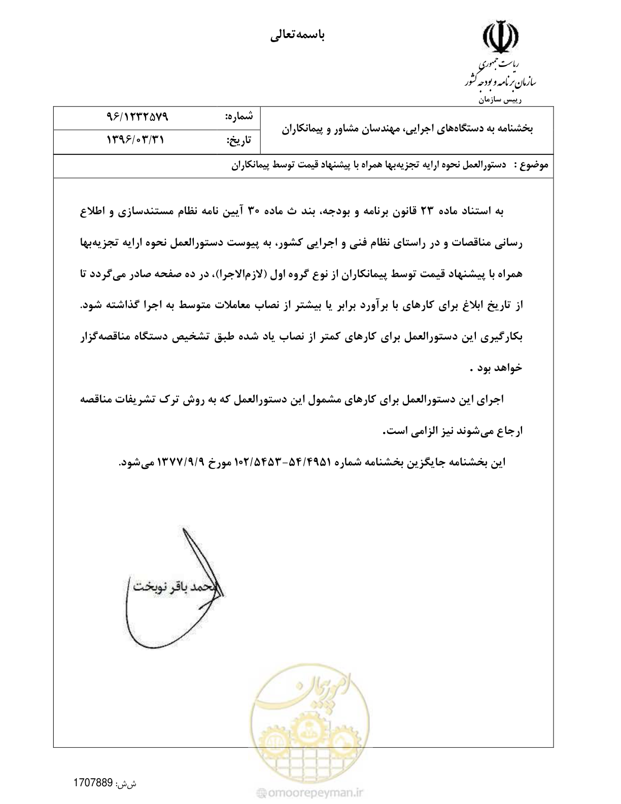 صفحه 1 از 11