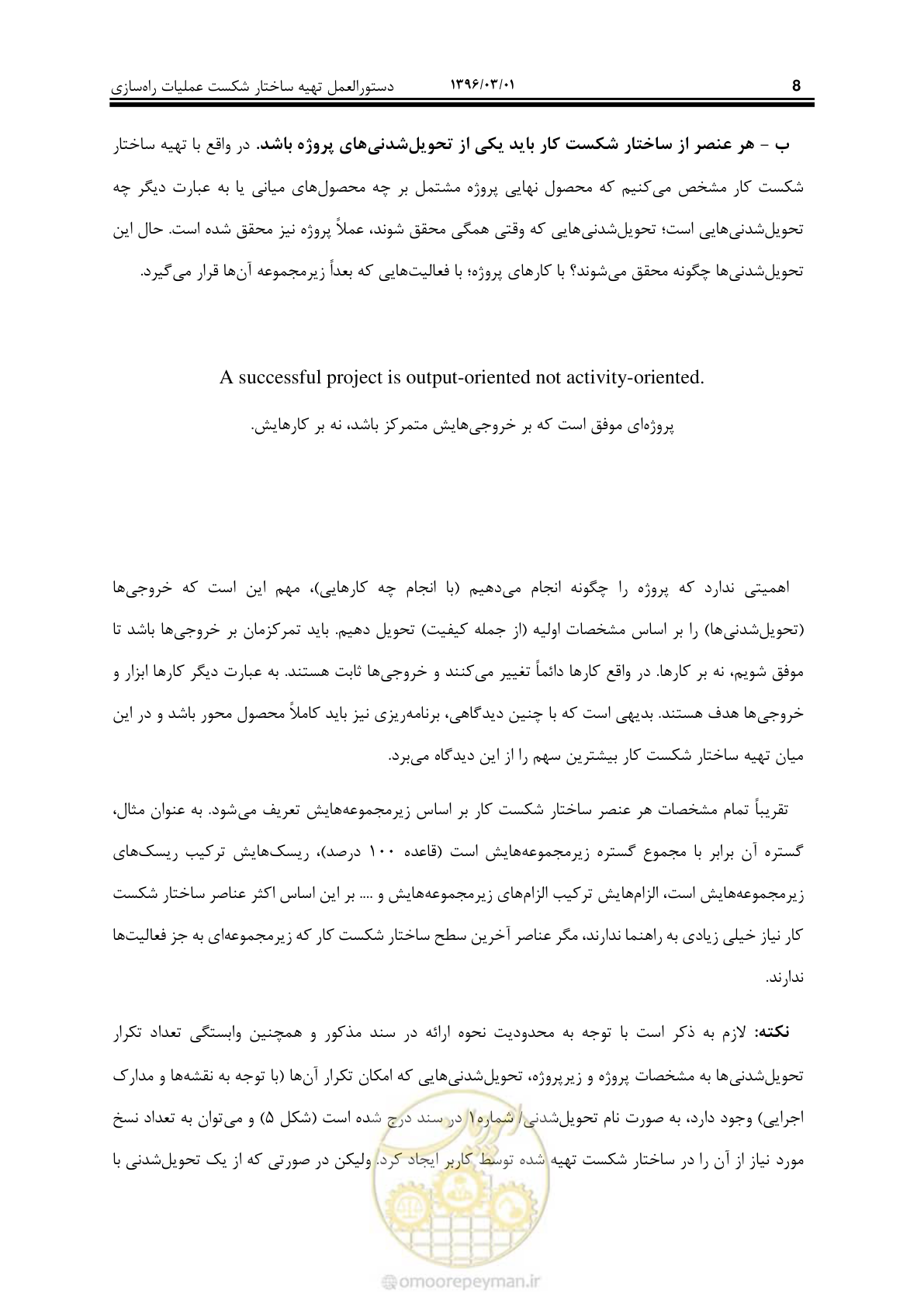 صفحه 17 از 214