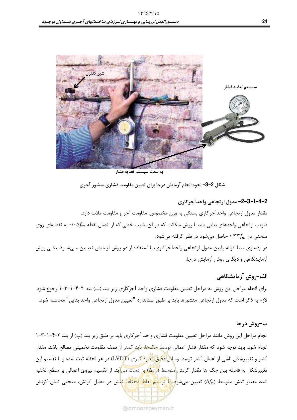 صفحه 46 از 175