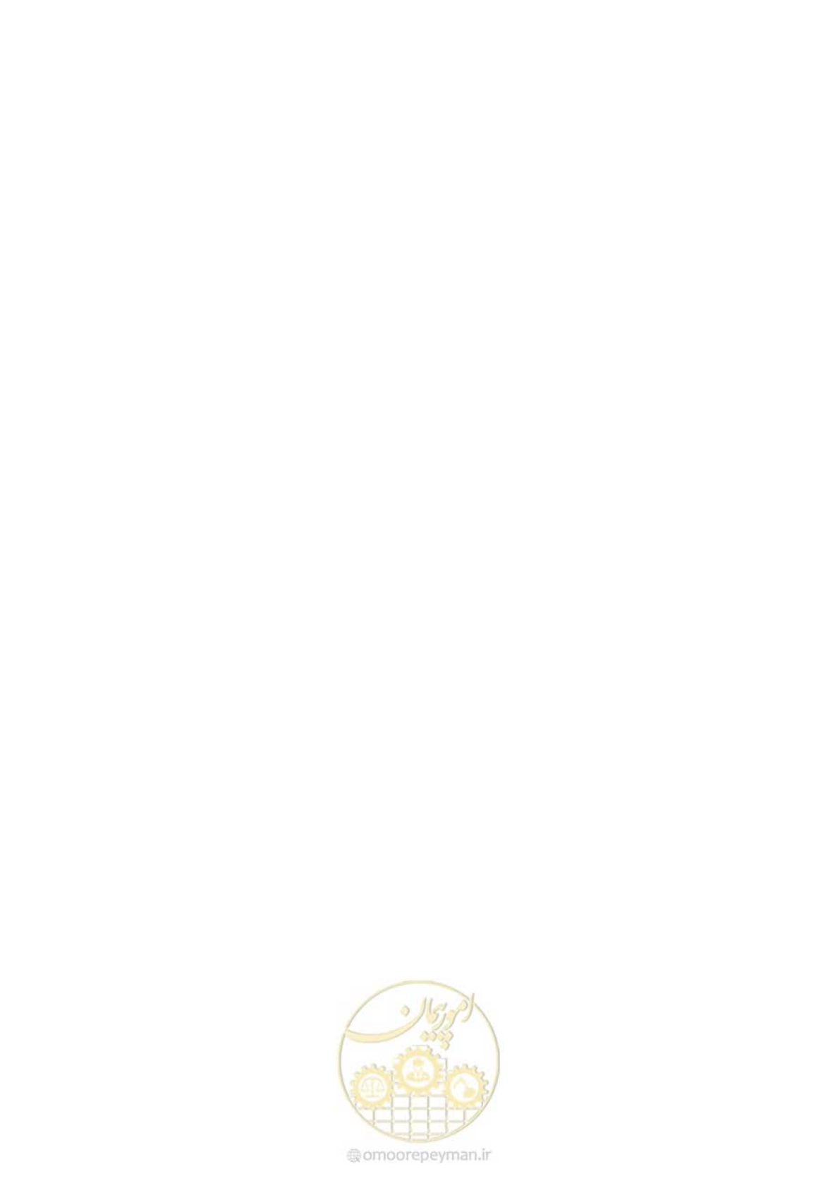 صفحه 41 از 286