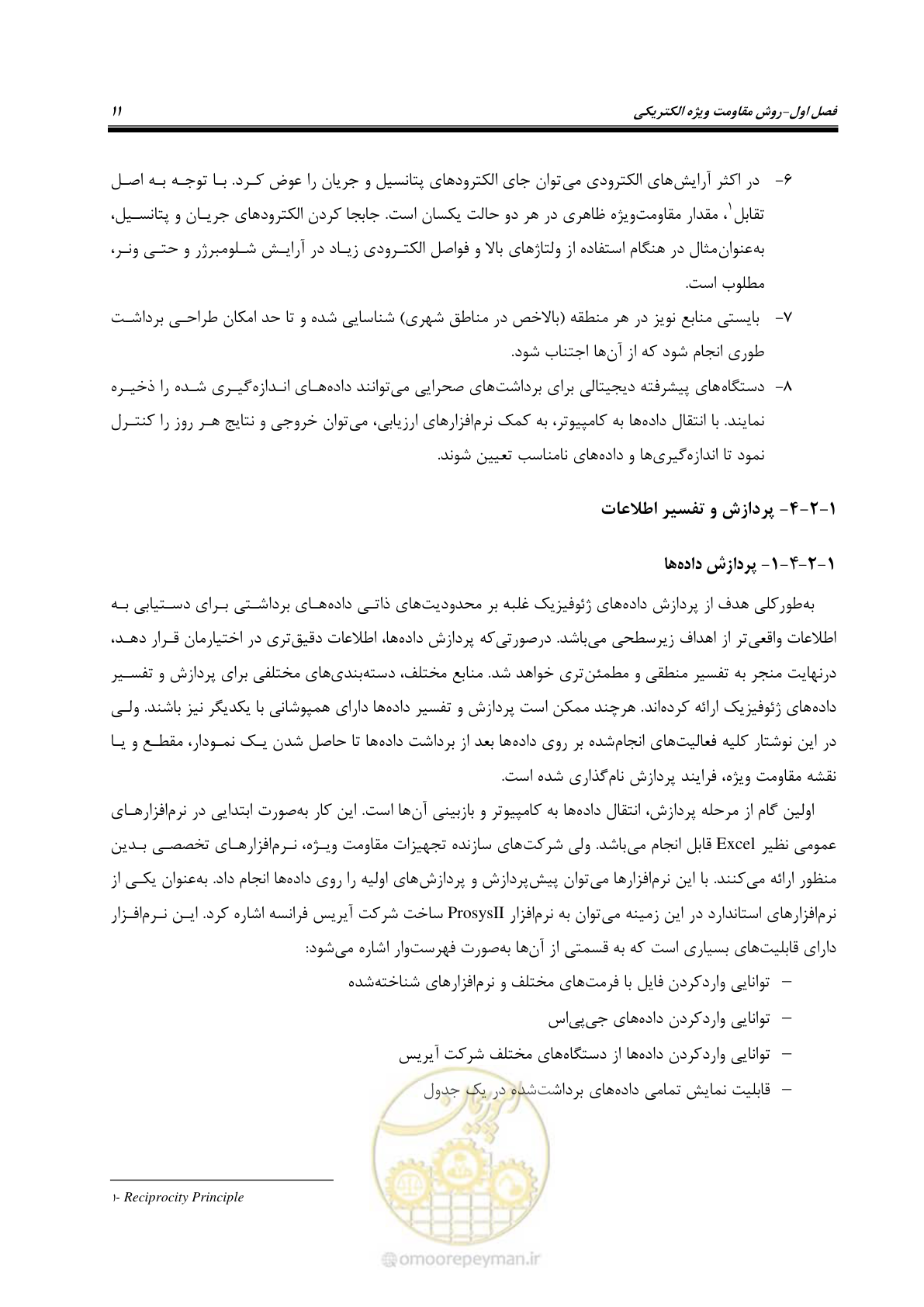 صفحه 22 از 130