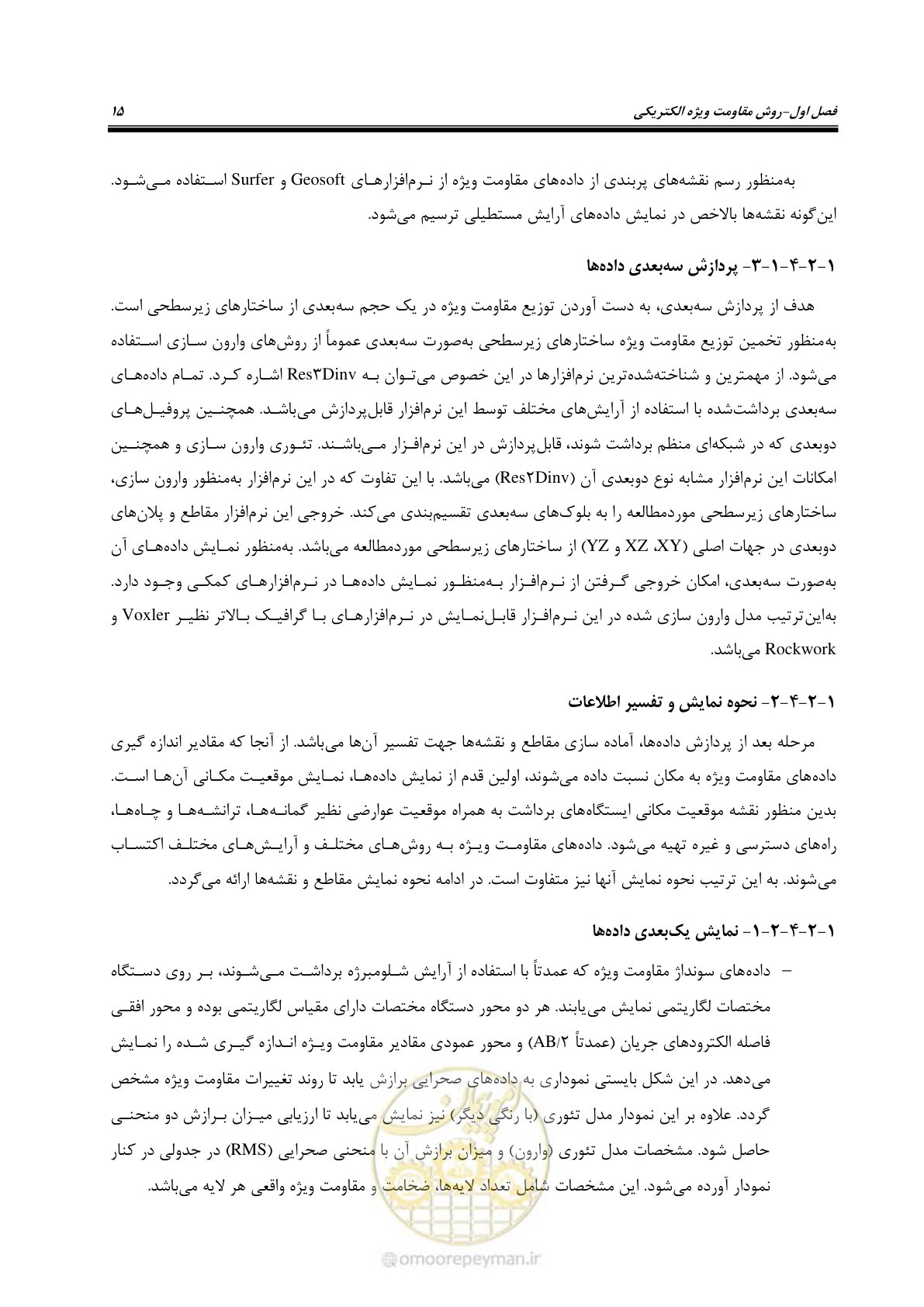 صفحه 26 از 130